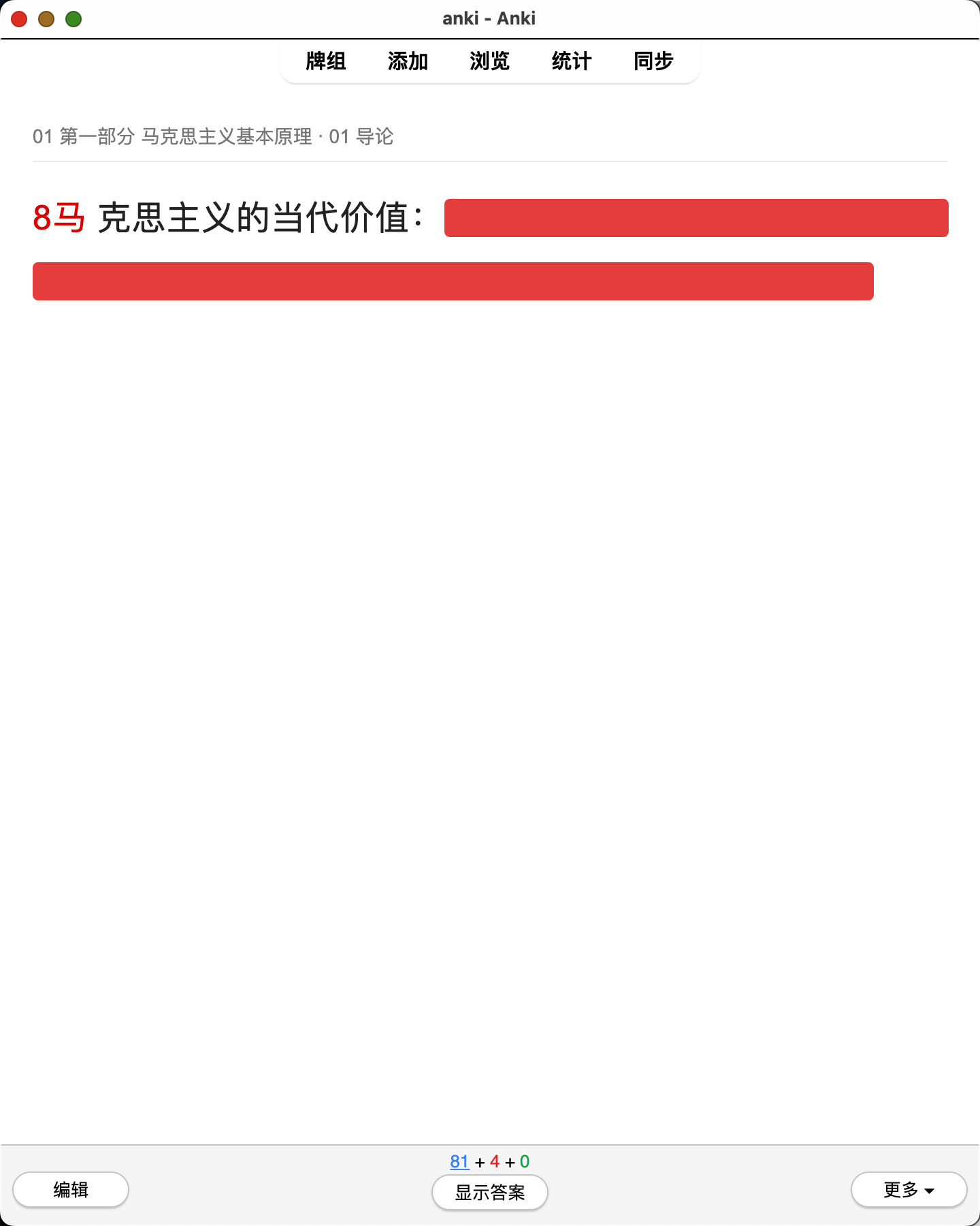 Snipaste_2026-08-01_23-23-41.png
