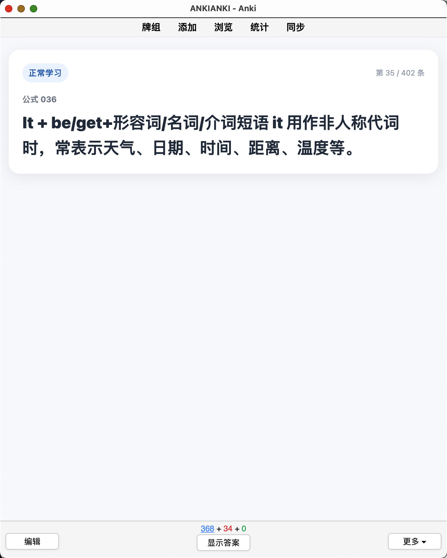 Snipaste_2026-08-26_12-59-15.png