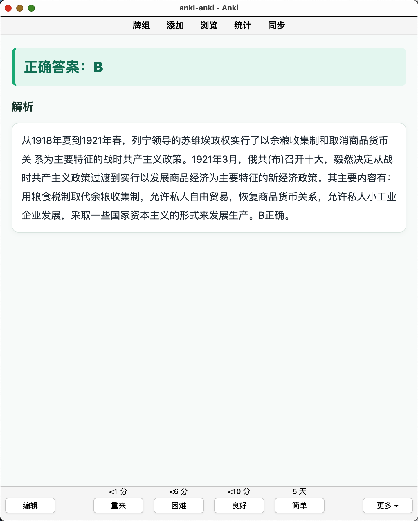 Snipaste_2026-08-21_15-55-19.png