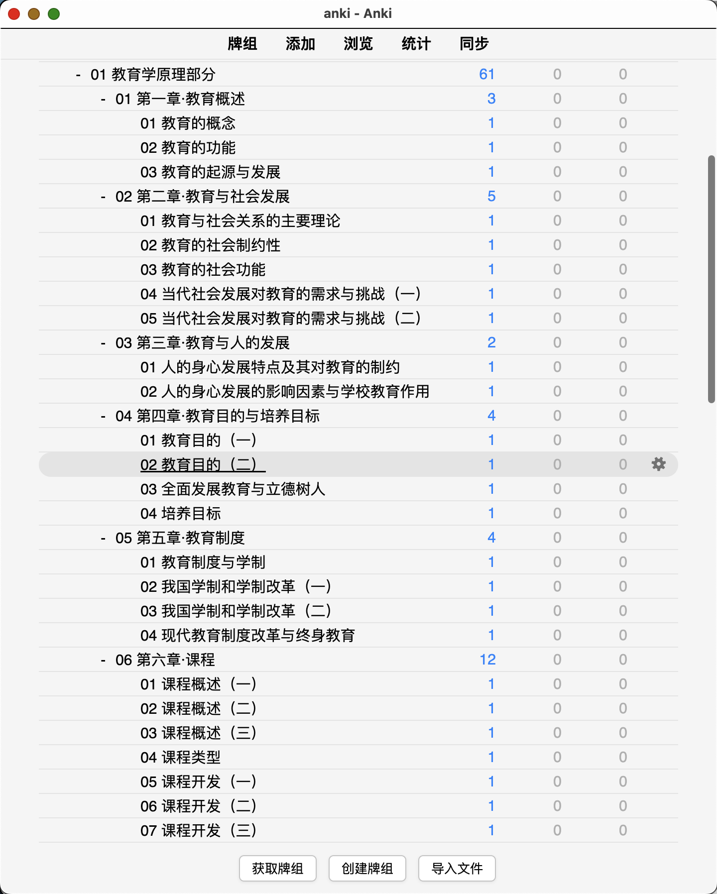 Snipaste_2026-08-14_11-54-25.png