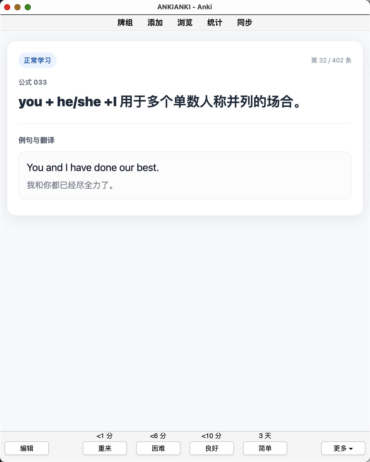 Snipaste_2026-08-26_12-59-09.png
