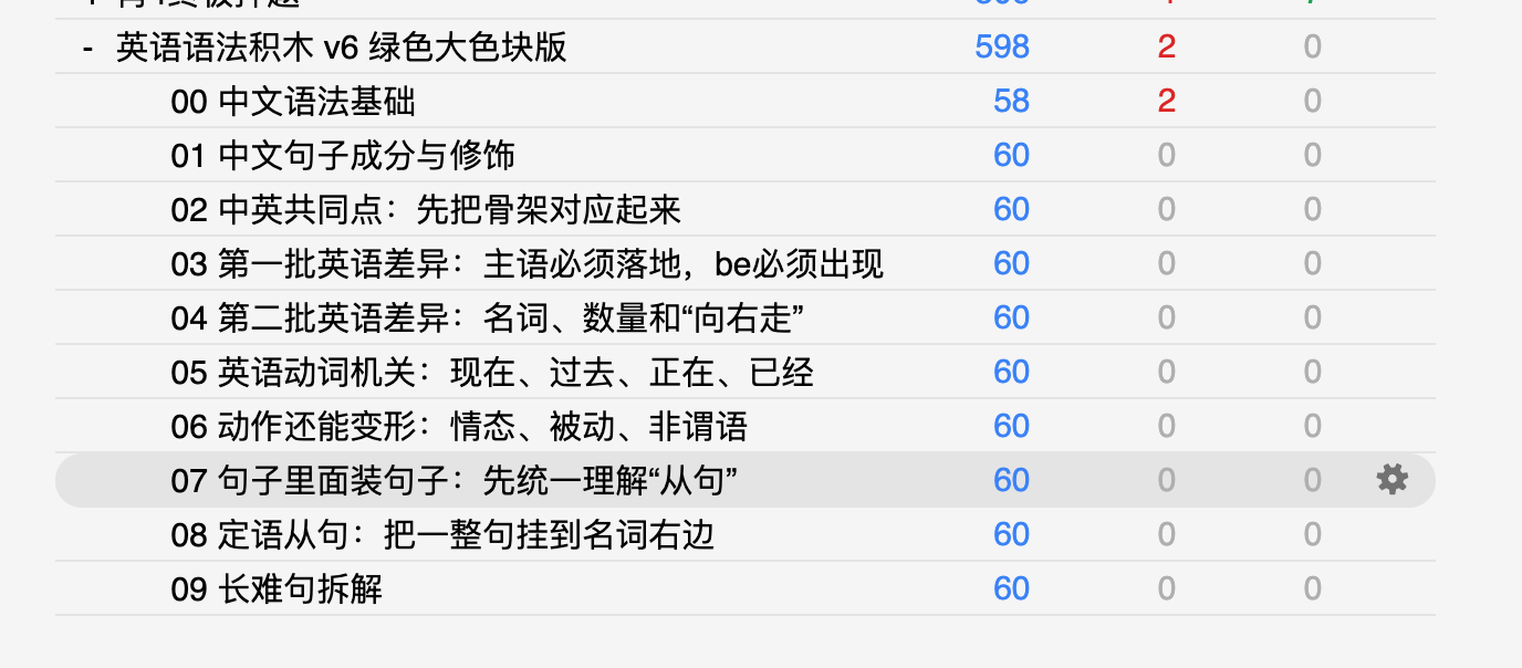 Snipaste_2026-08-26_23-27-45.png