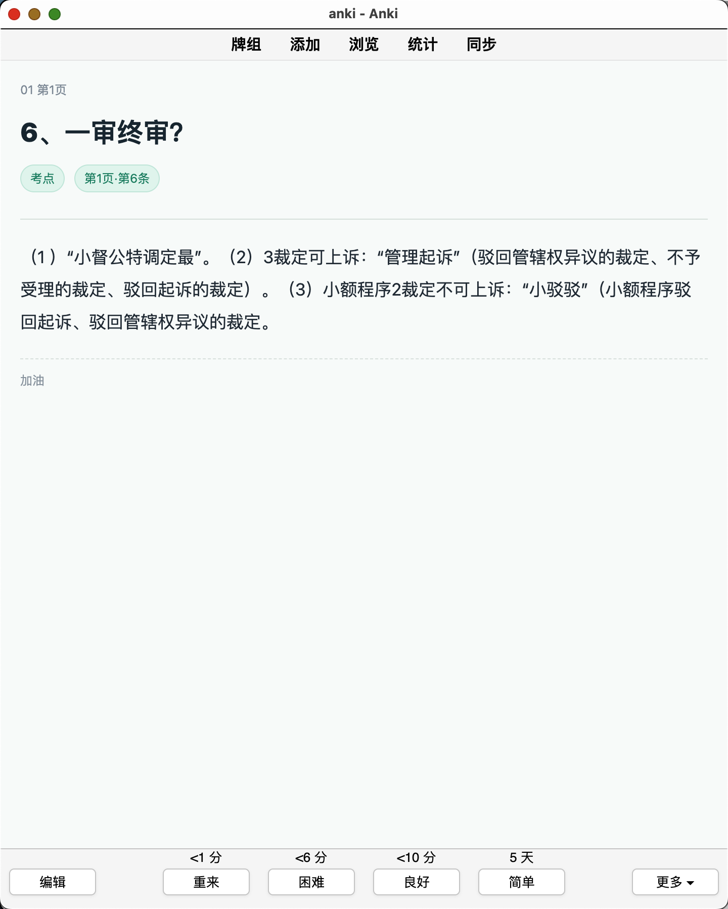 Snipaste_2026-08-16_10-10-04.png