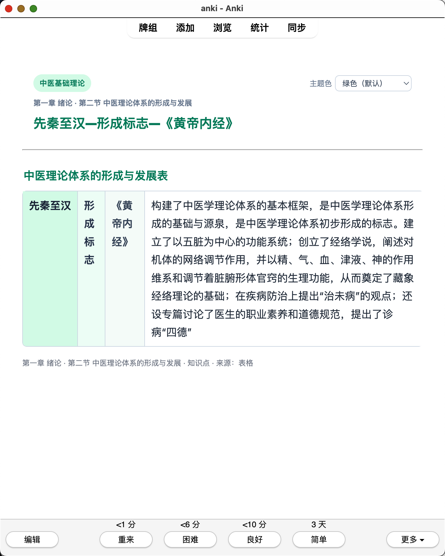 Snipaste_2026-08-04_19-44-09.png