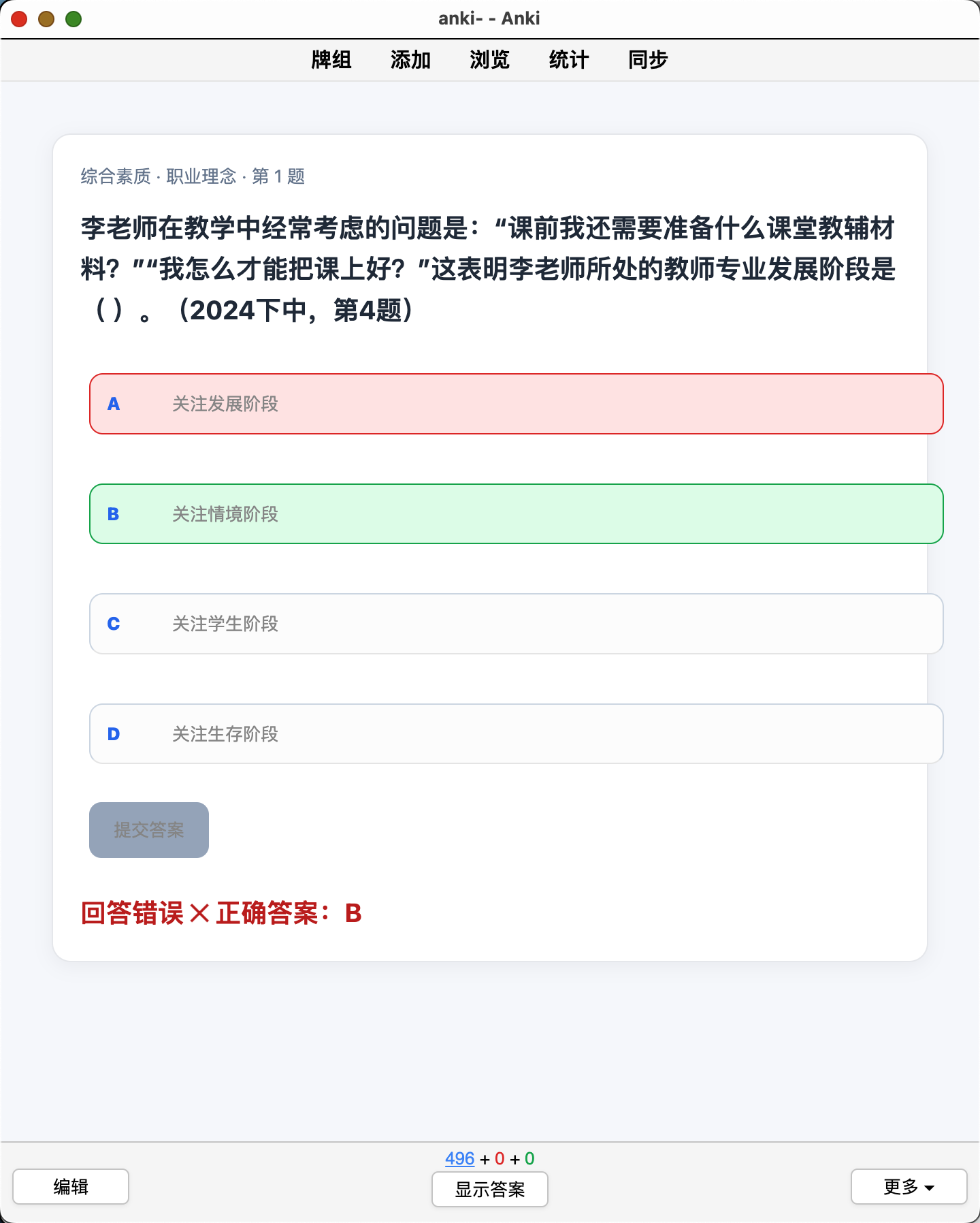 Snipaste_2026-08-12_15-29-58.png