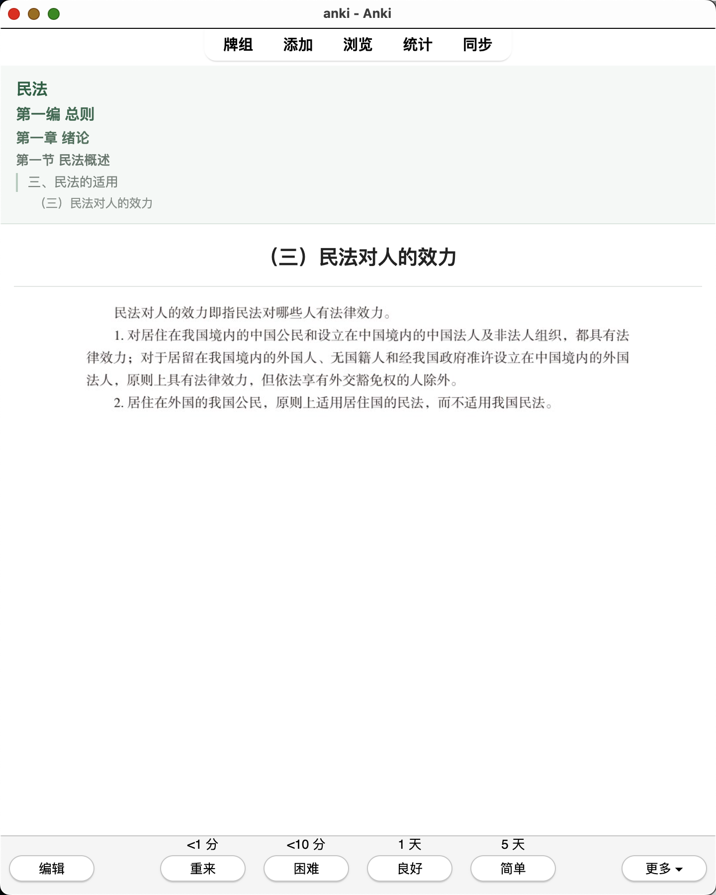 Snipaste_2026-08-01_22-16-26.png