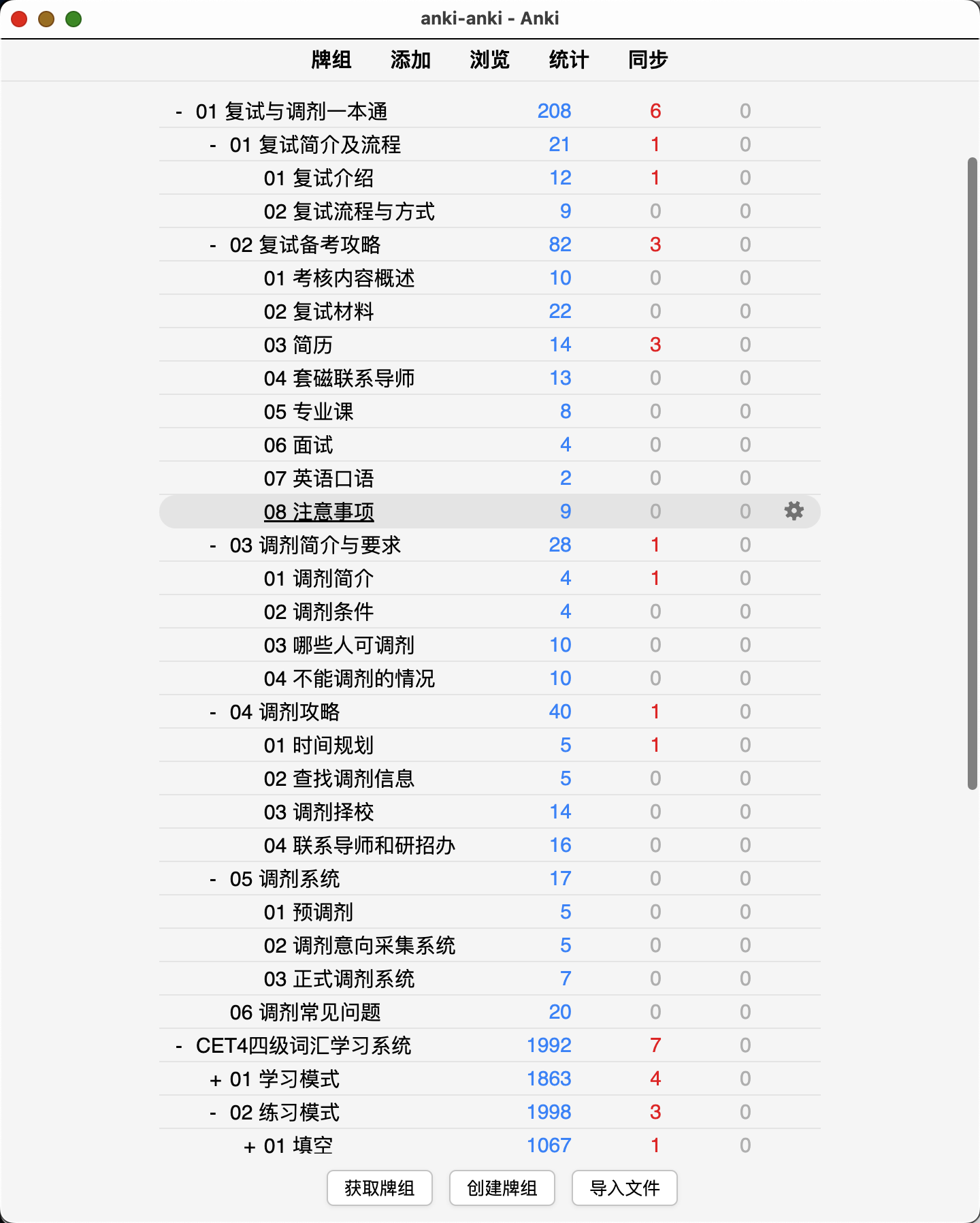 Snipaste_2026-08-26_23-33-34.png