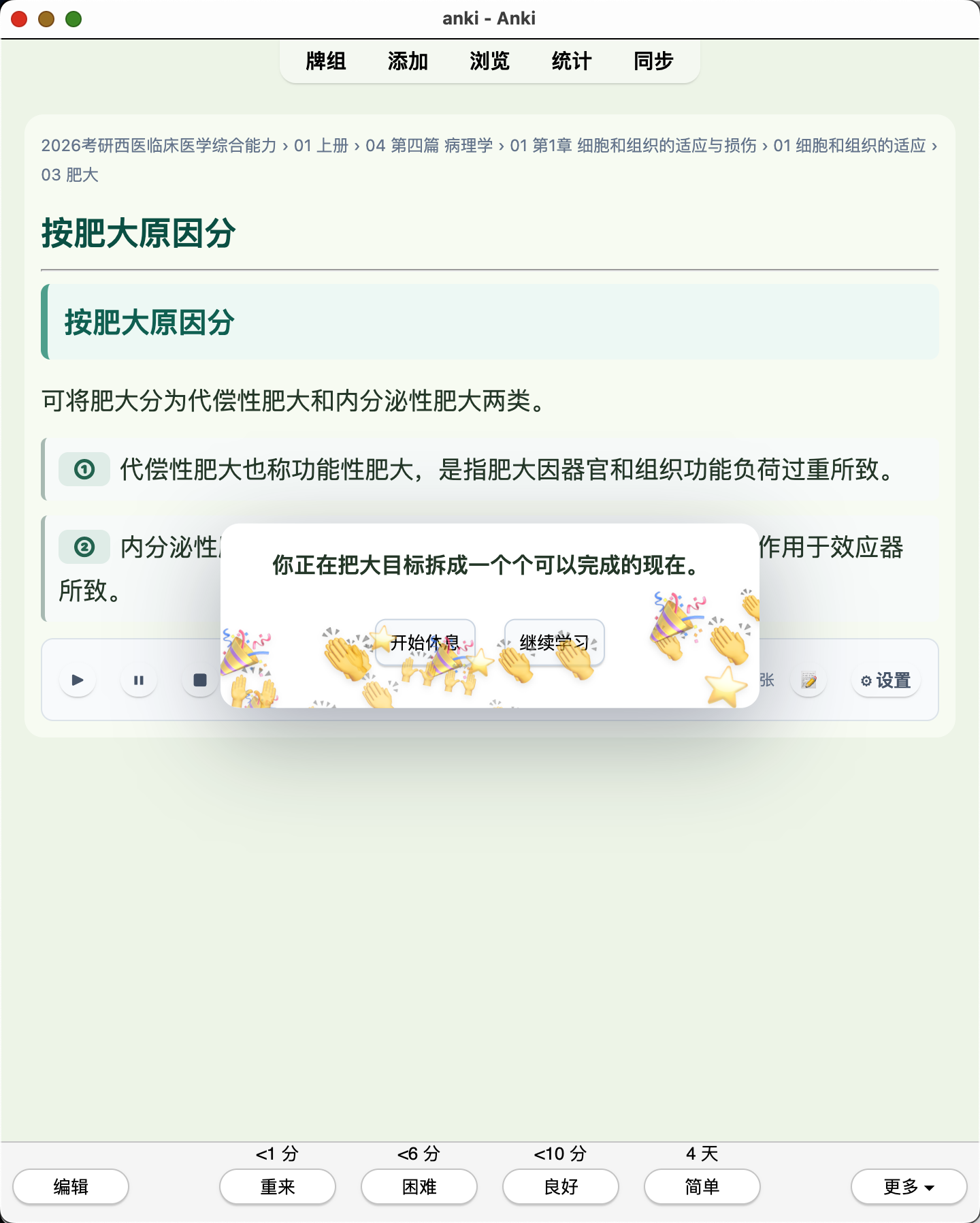 Snipaste_2026-08-03_22-39-45.png
