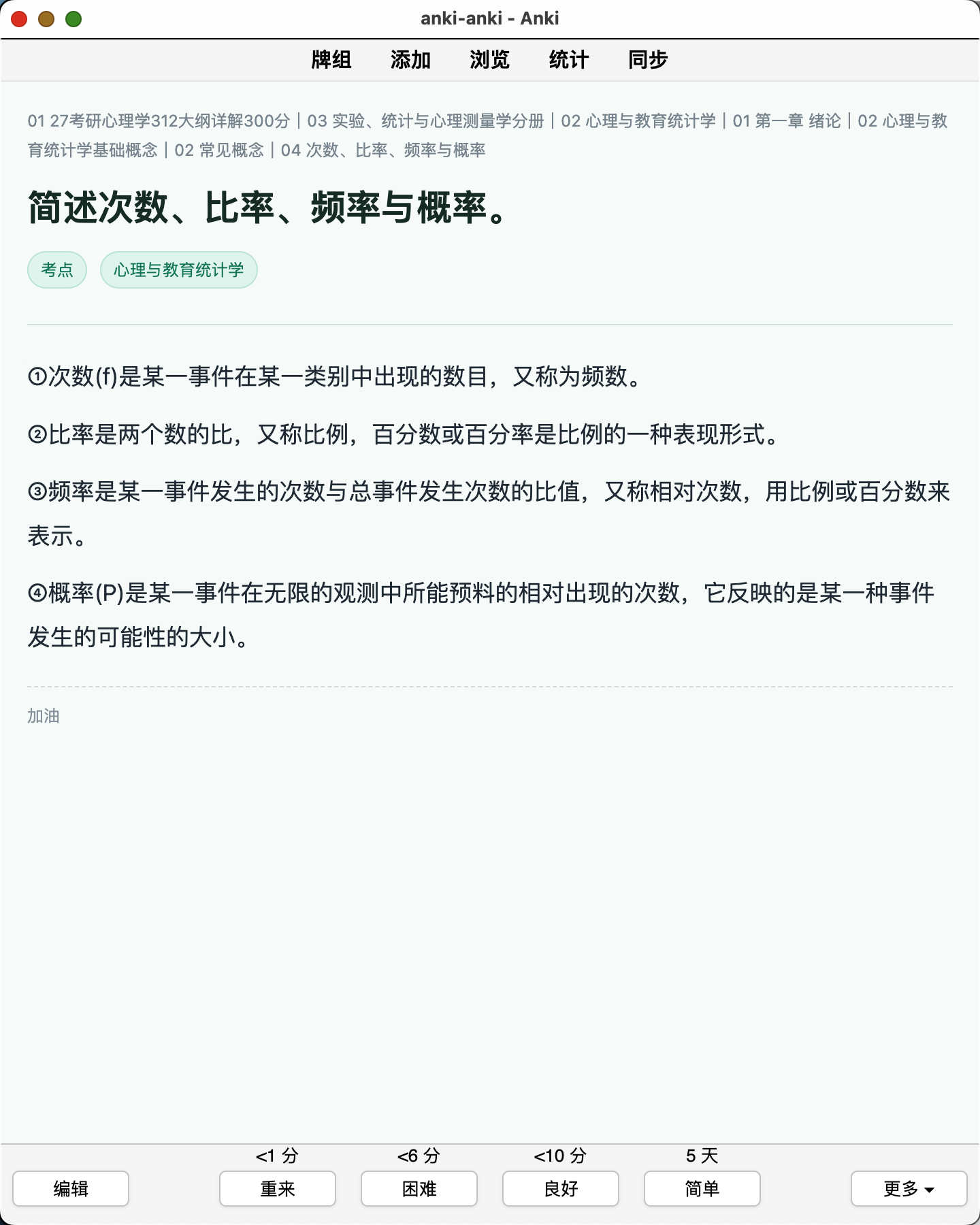 Snipaste_2026-08-08_11-11-56.png