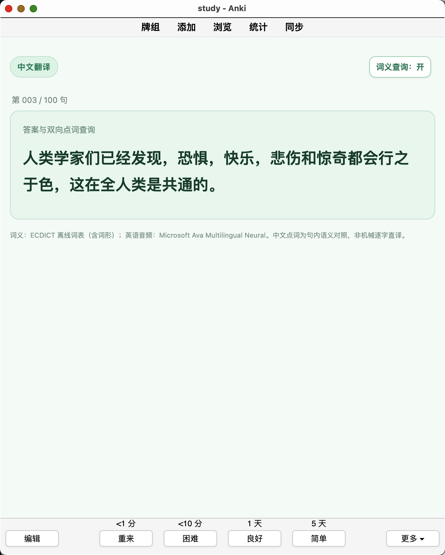 Snipaste_2026-08-30_22-14-52.png
