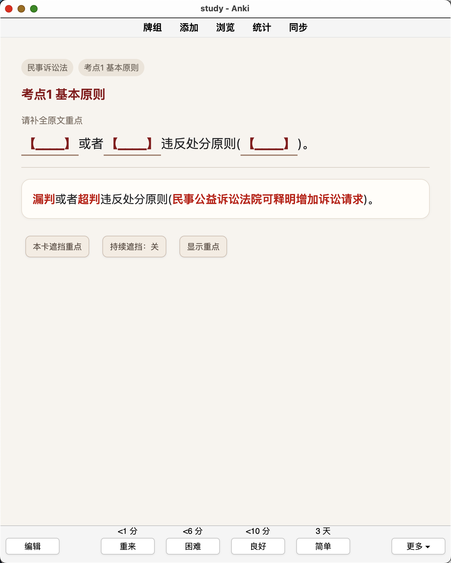 Snipaste_2026-08-30_11-47-57.png