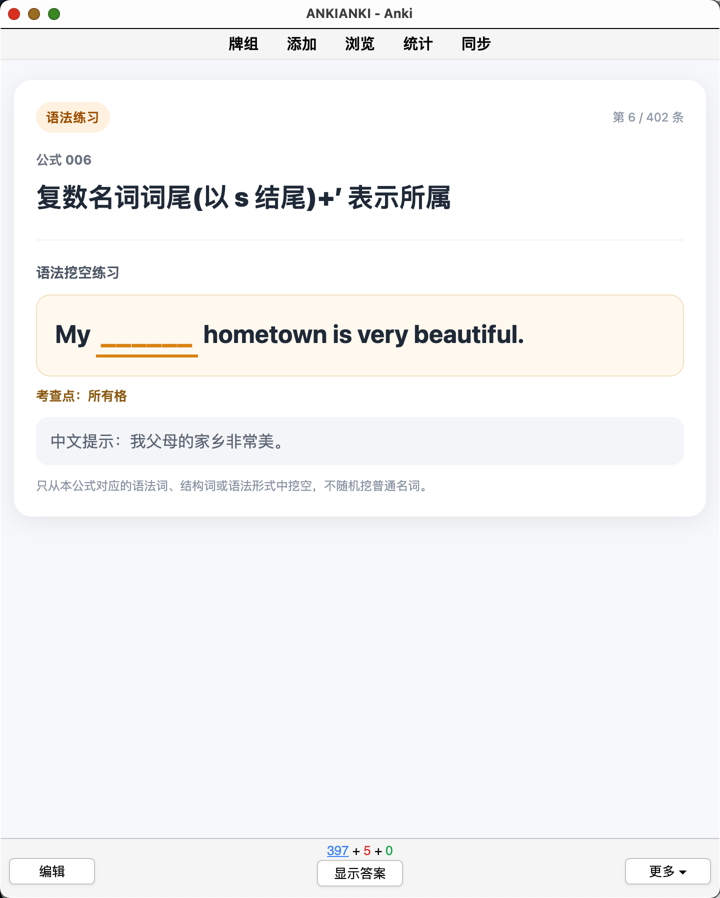 Snipaste_2026-08-26_12-59-30.png