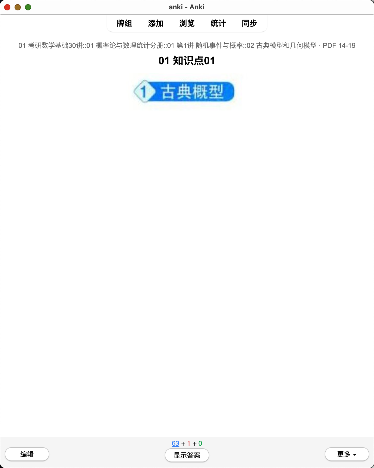 Snipaste_2026-08-01_21-44-43.png
