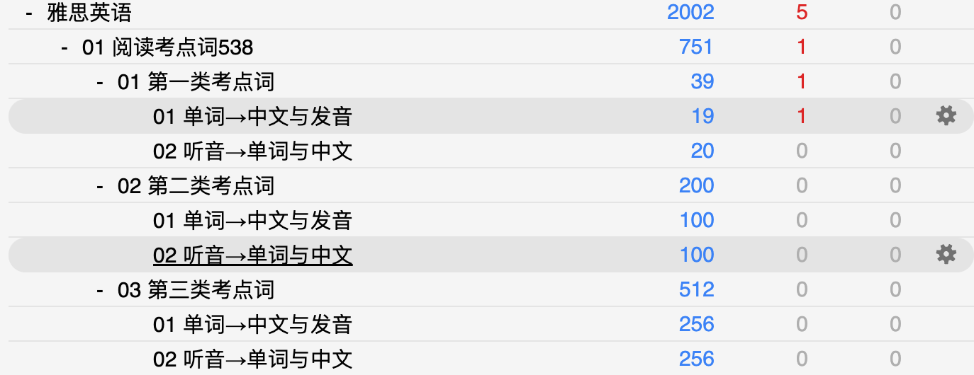 Snipaste_2026-08-30_22-25-12.png