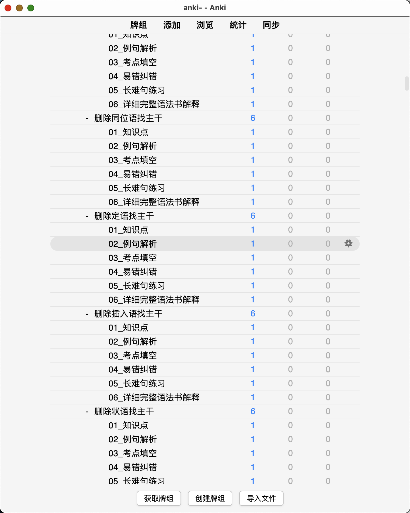 Snipaste_2026-08-10_11-22-01.png