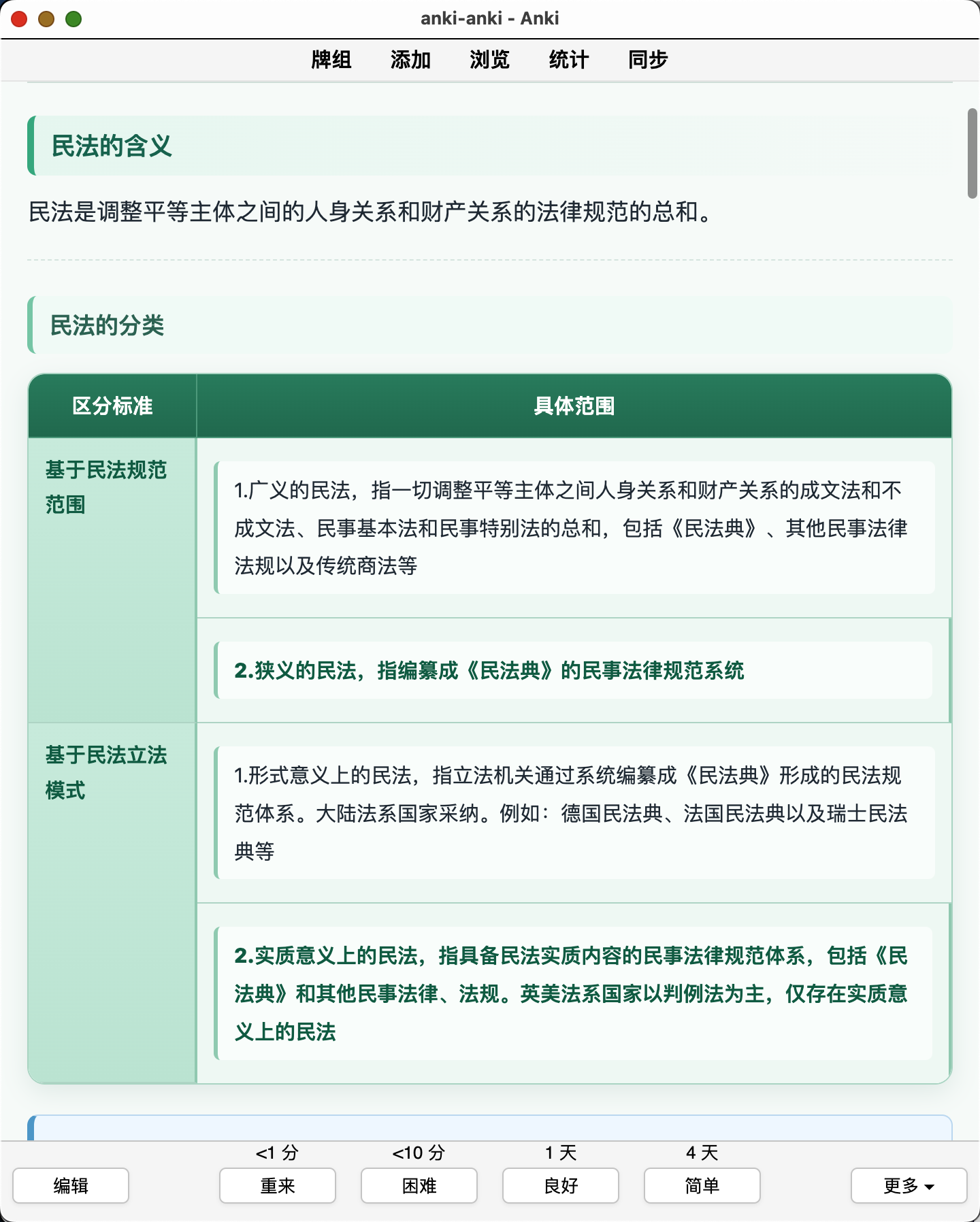 Snipaste_2026-08-05_19-15-57.png