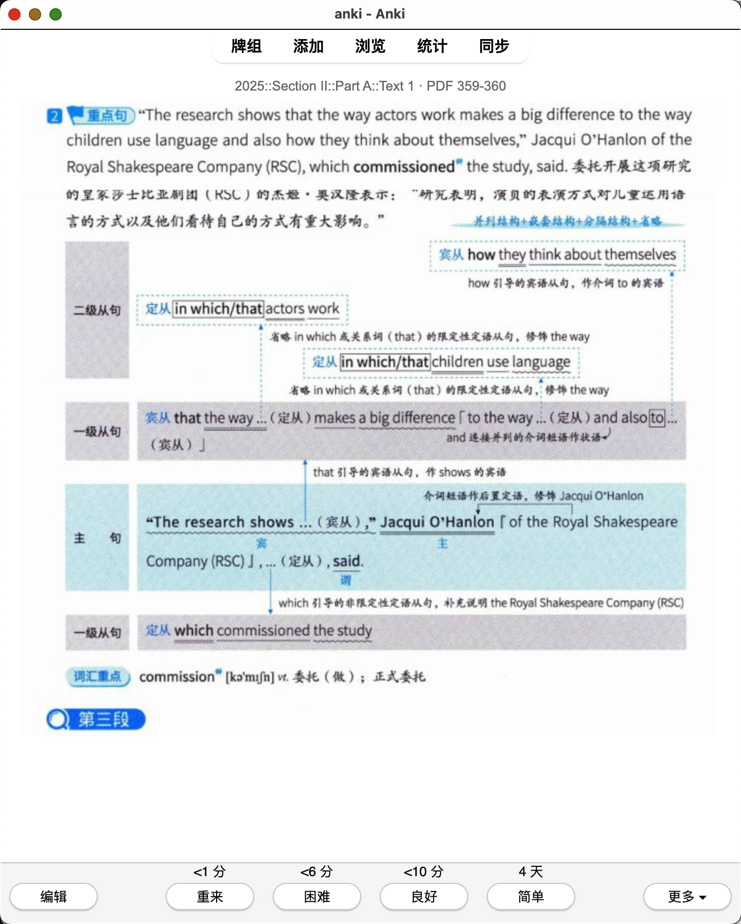 Snipaste_2026-08-01_21-24-27.png