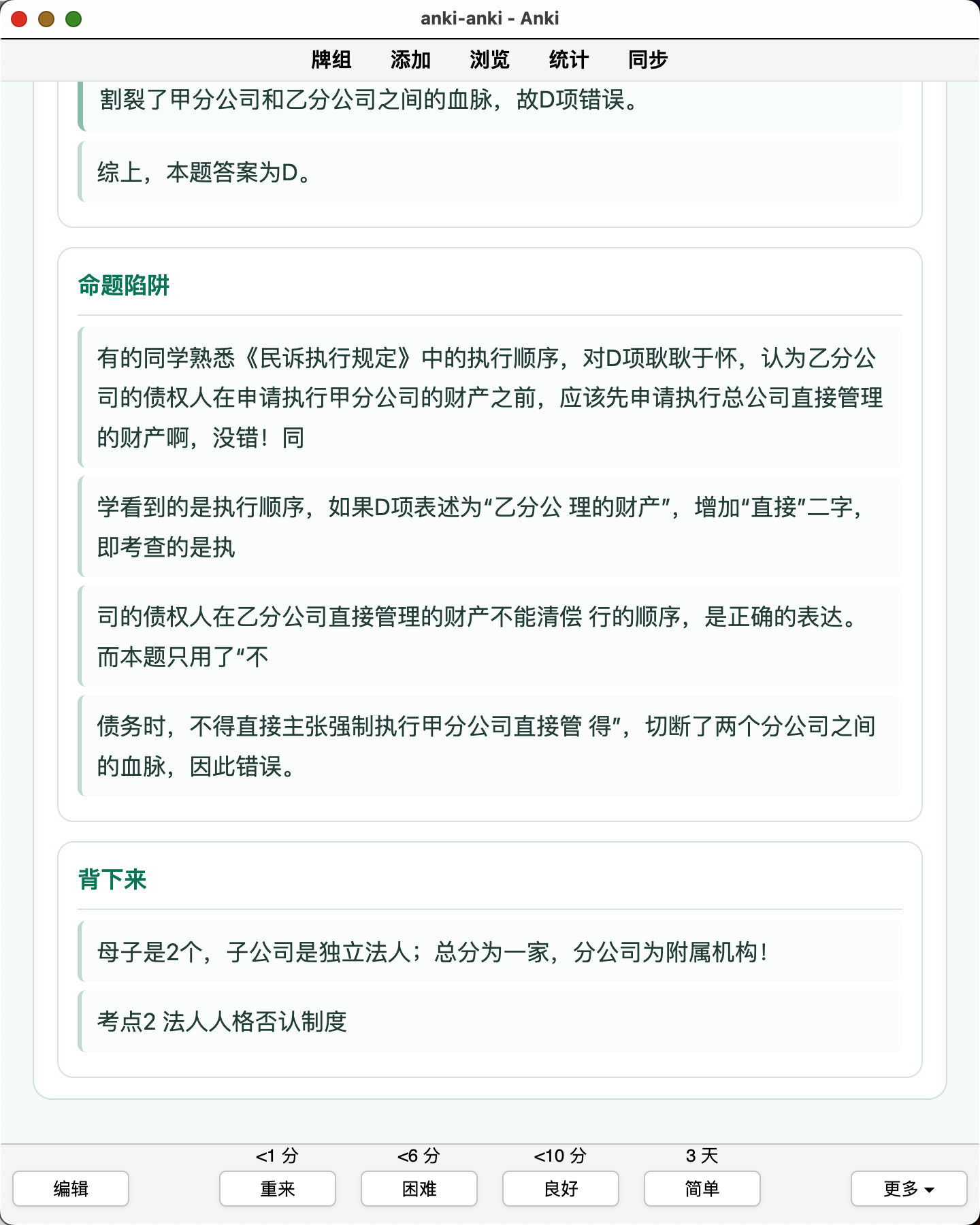 Snipaste_2026-08-06_23-41-11.png