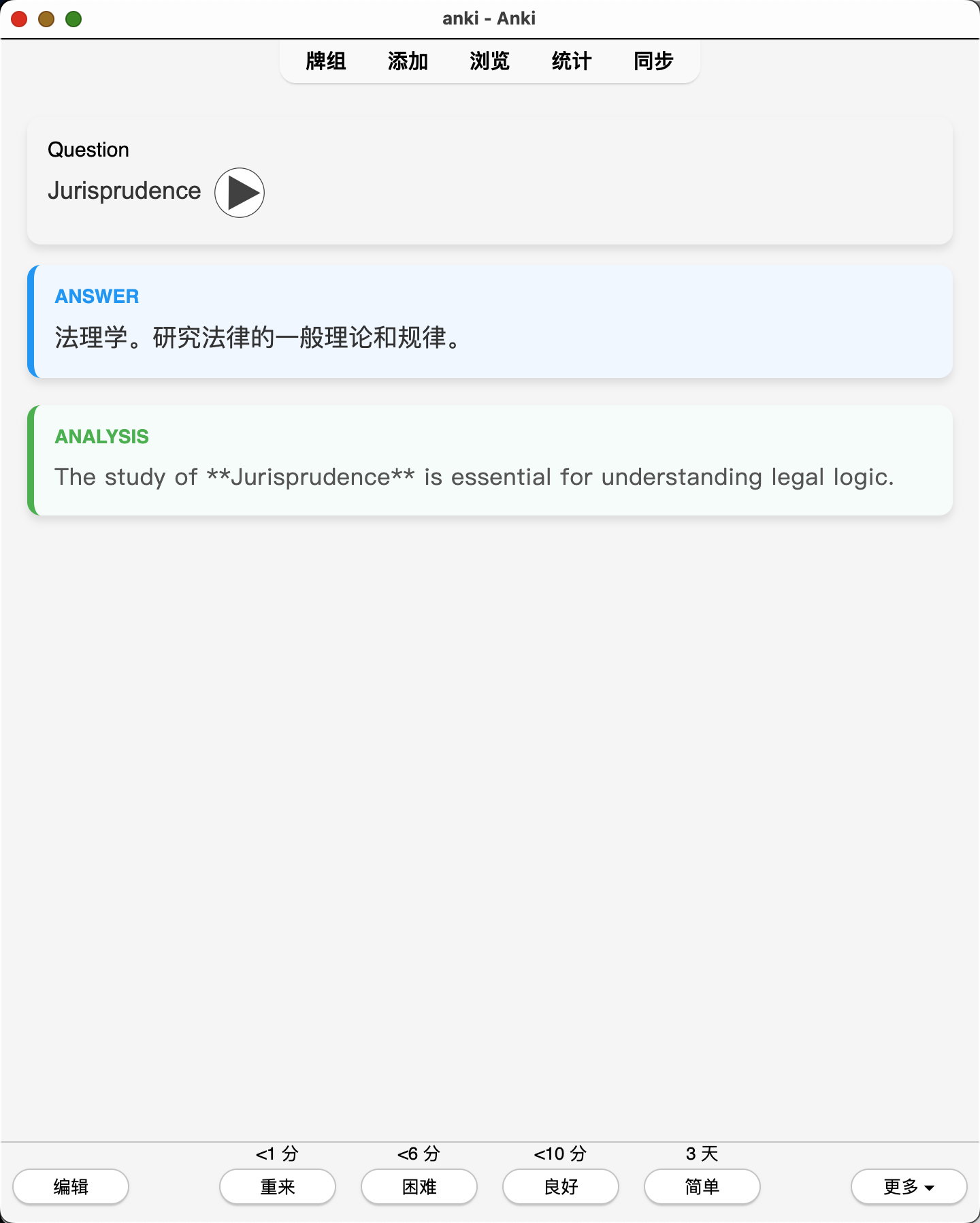 Snipaste_2026-08-04_22-53-26.png