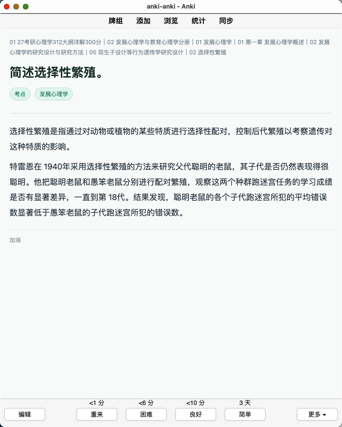 Snipaste_2026-08-08_11-03-01.png