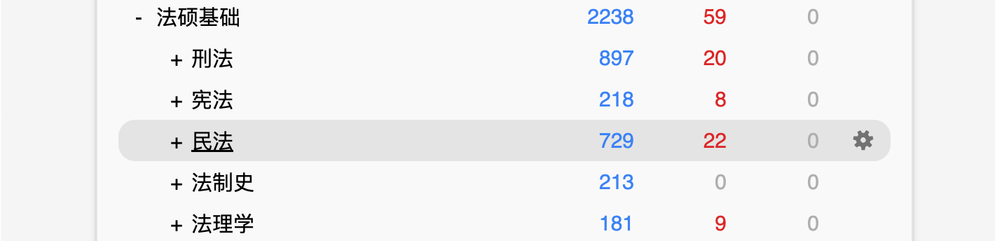 Snipaste_2026-08-01_22-15-38.png