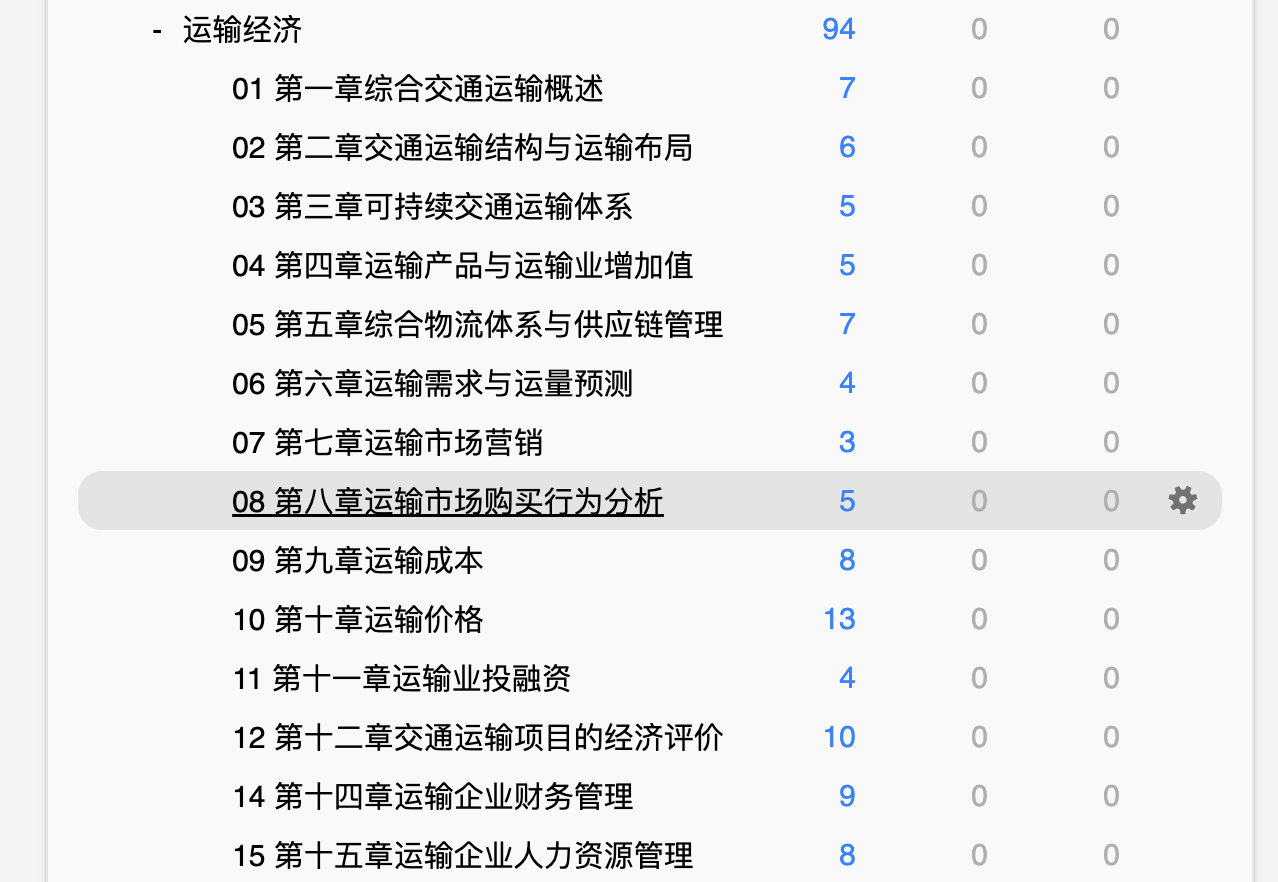 Snipaste_2026-08-01_20-19-28.png
