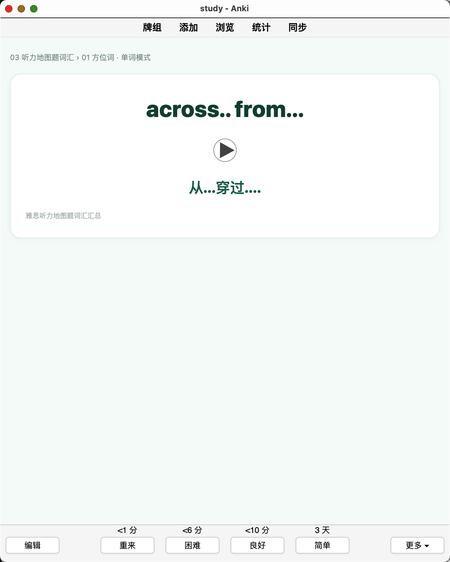 Snipaste_2026-08-30_22-32-32.png