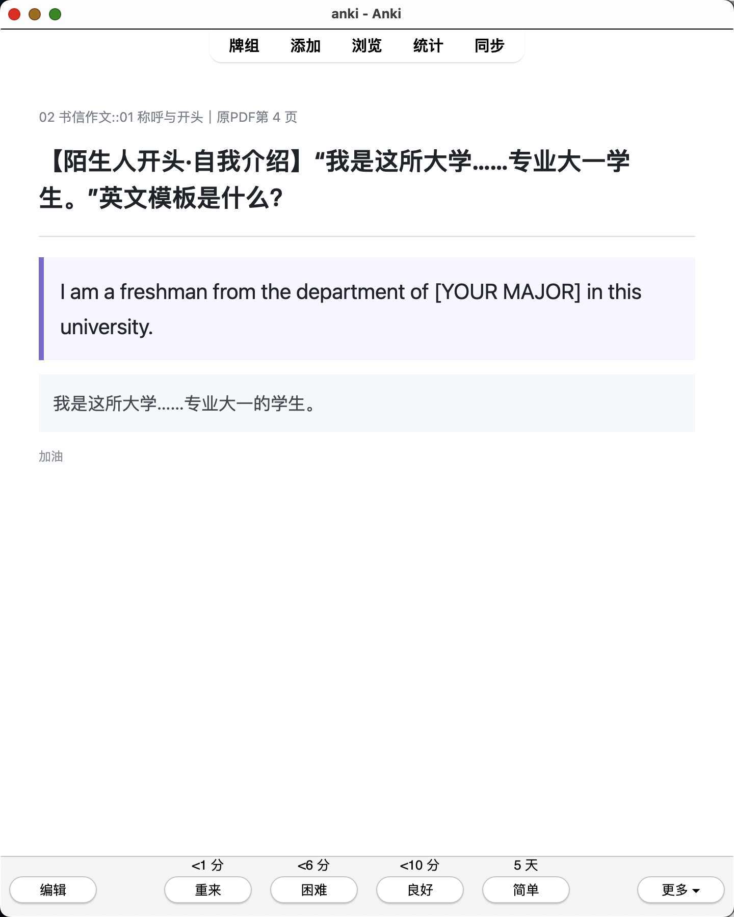 Snipaste_2026-08-02_23-44-36.png