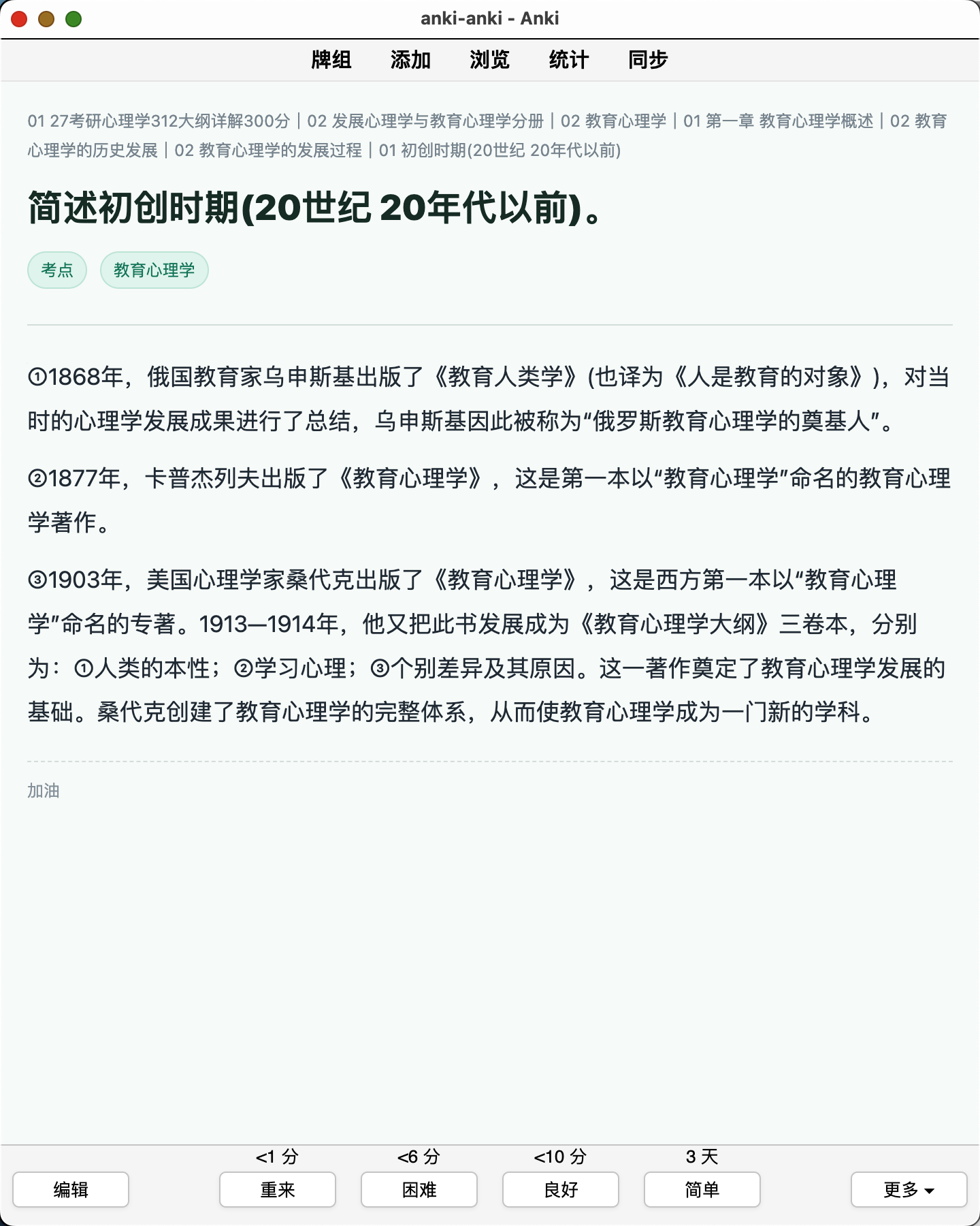 Snipaste_2026-08-08_11-04-13.png