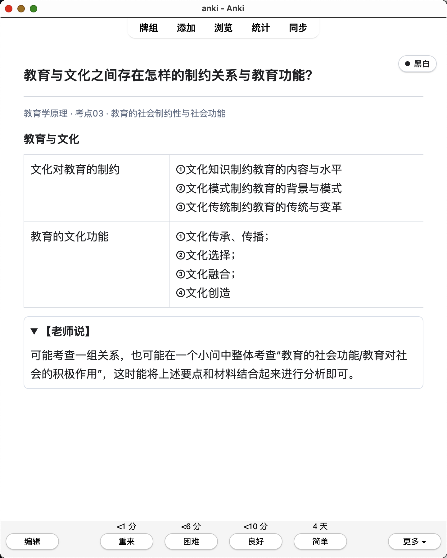 Snipaste_2026-08-04_22-00-46.png