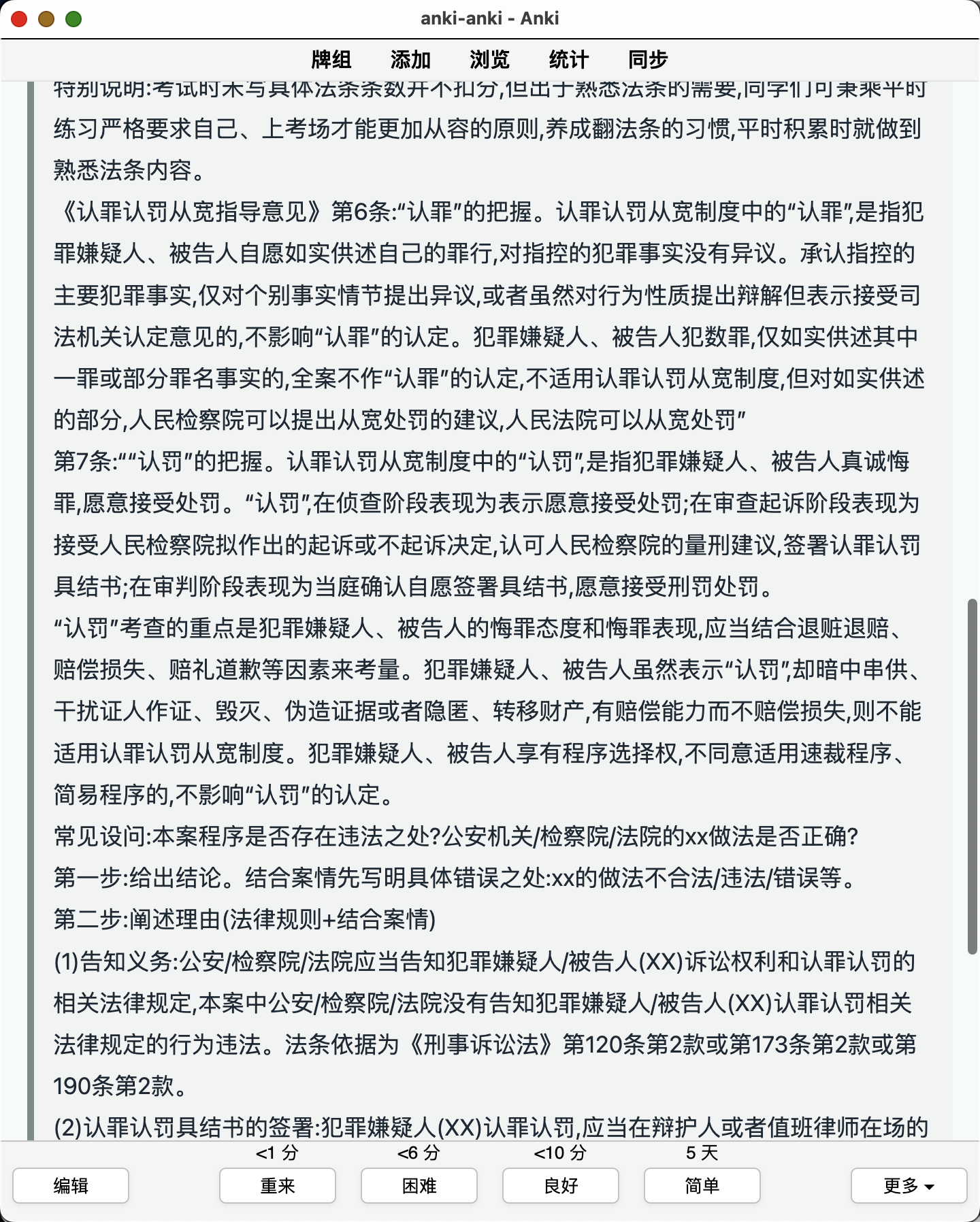 Snipaste_2026-08-05_22-34-17.png