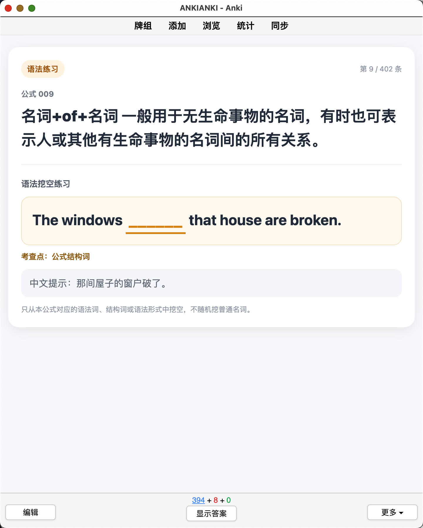 Snipaste_2026-08-26_12-59-37.png