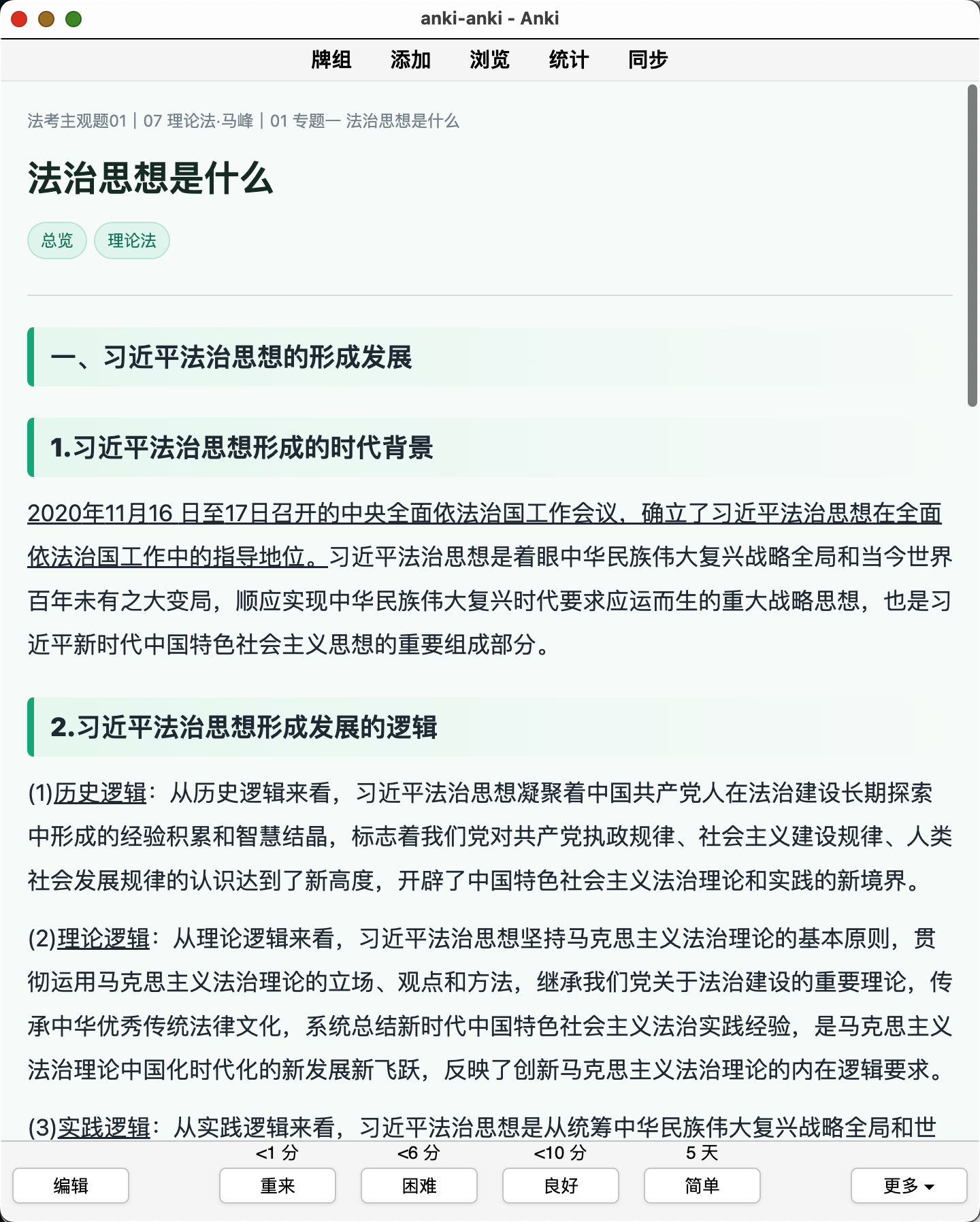 Snipaste_2026-08-05_21-35-03.png