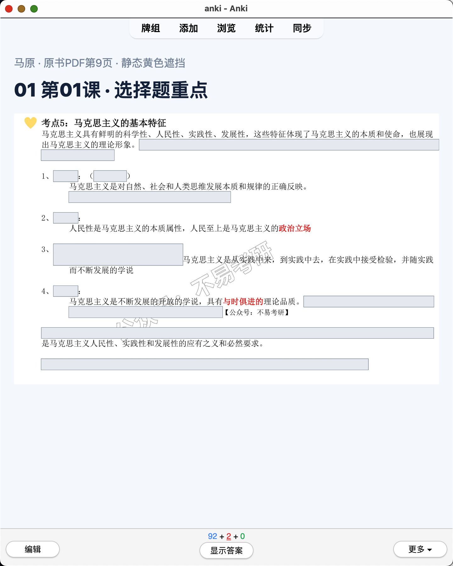 Snipaste_2026-08-01_22-03-43.png