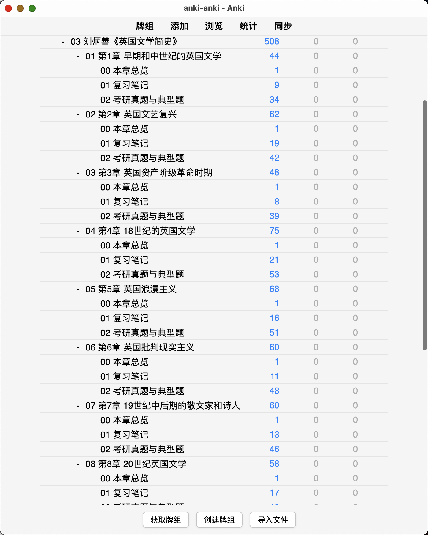 Snipaste_2026-08-07_00-30-20.png