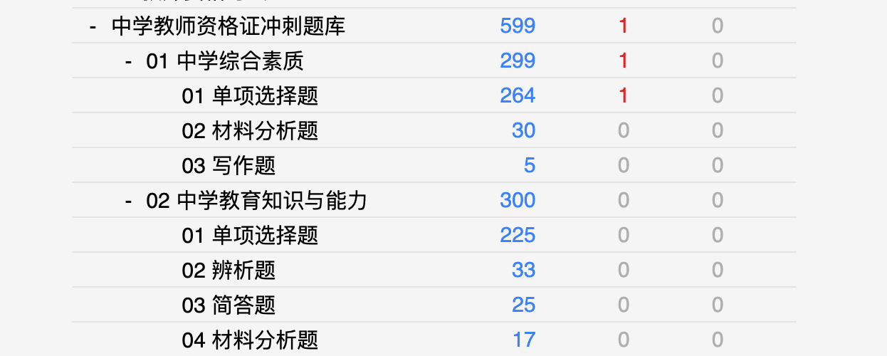 Snipaste_2026-08-11_23-02-49.png