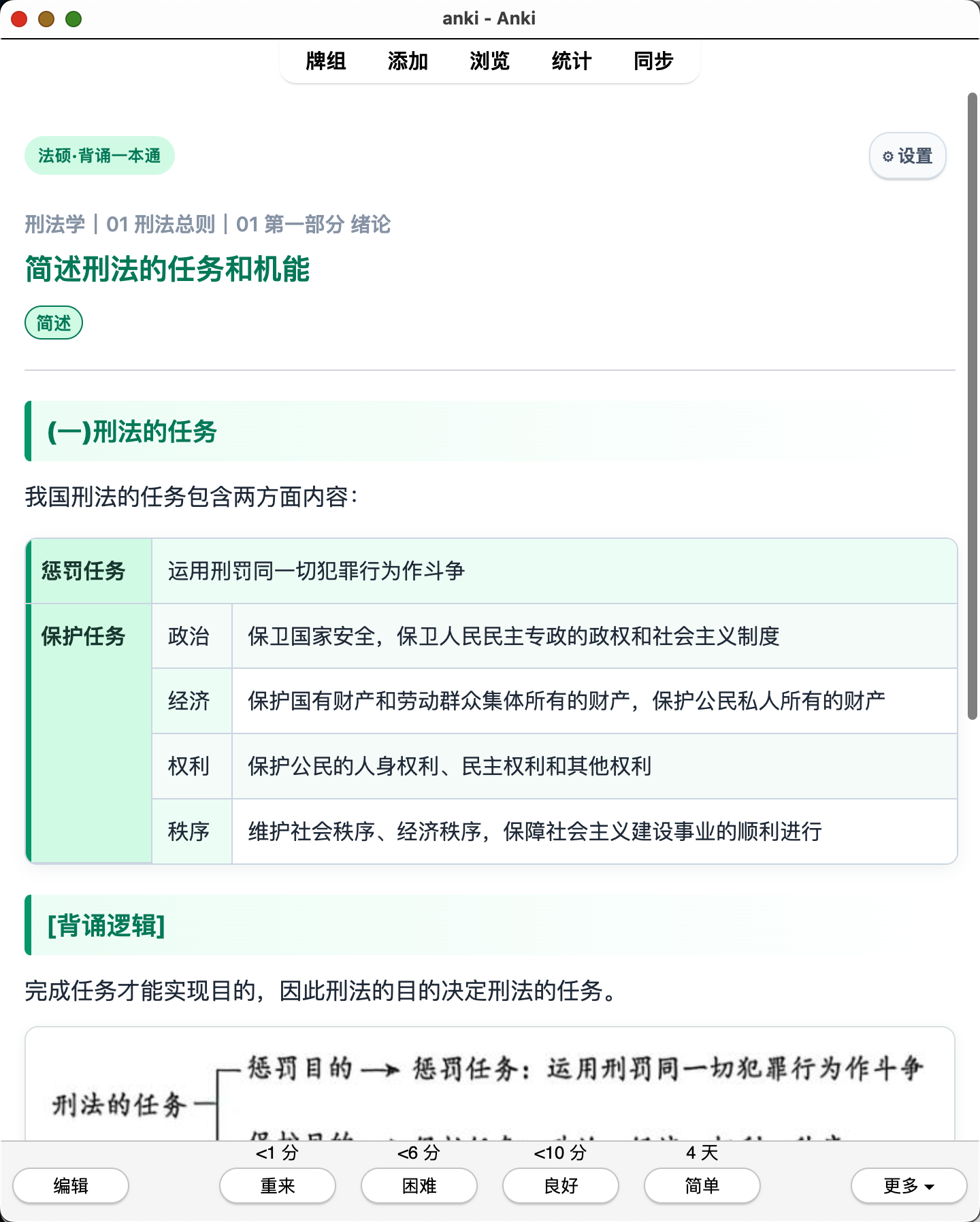 Snipaste_2026-08-04_22-53-16.png