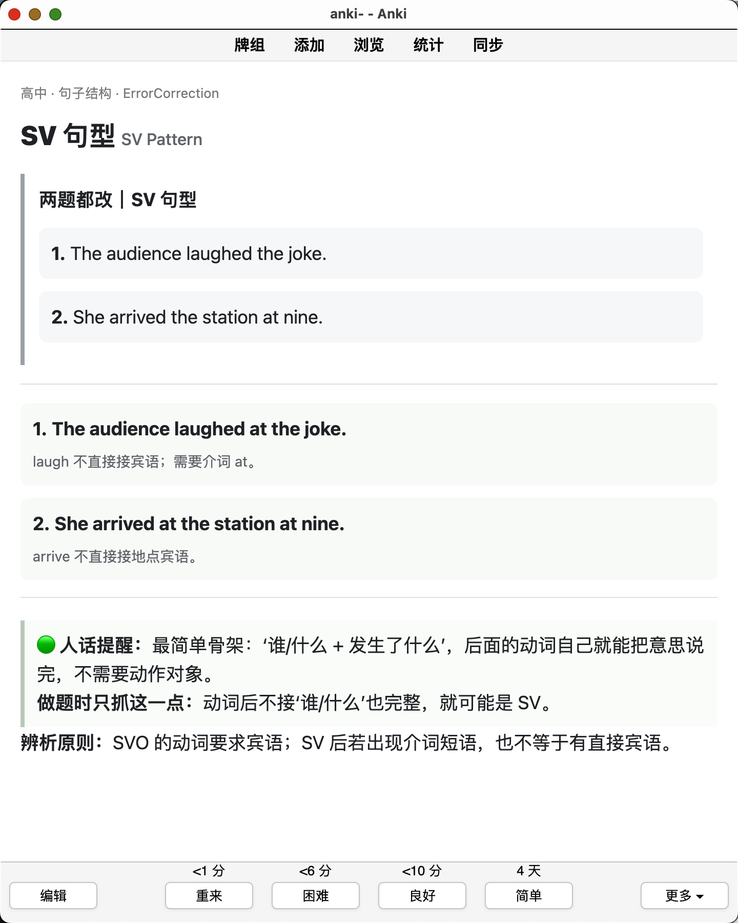 Snipaste_2026-08-10_11-18-50.png