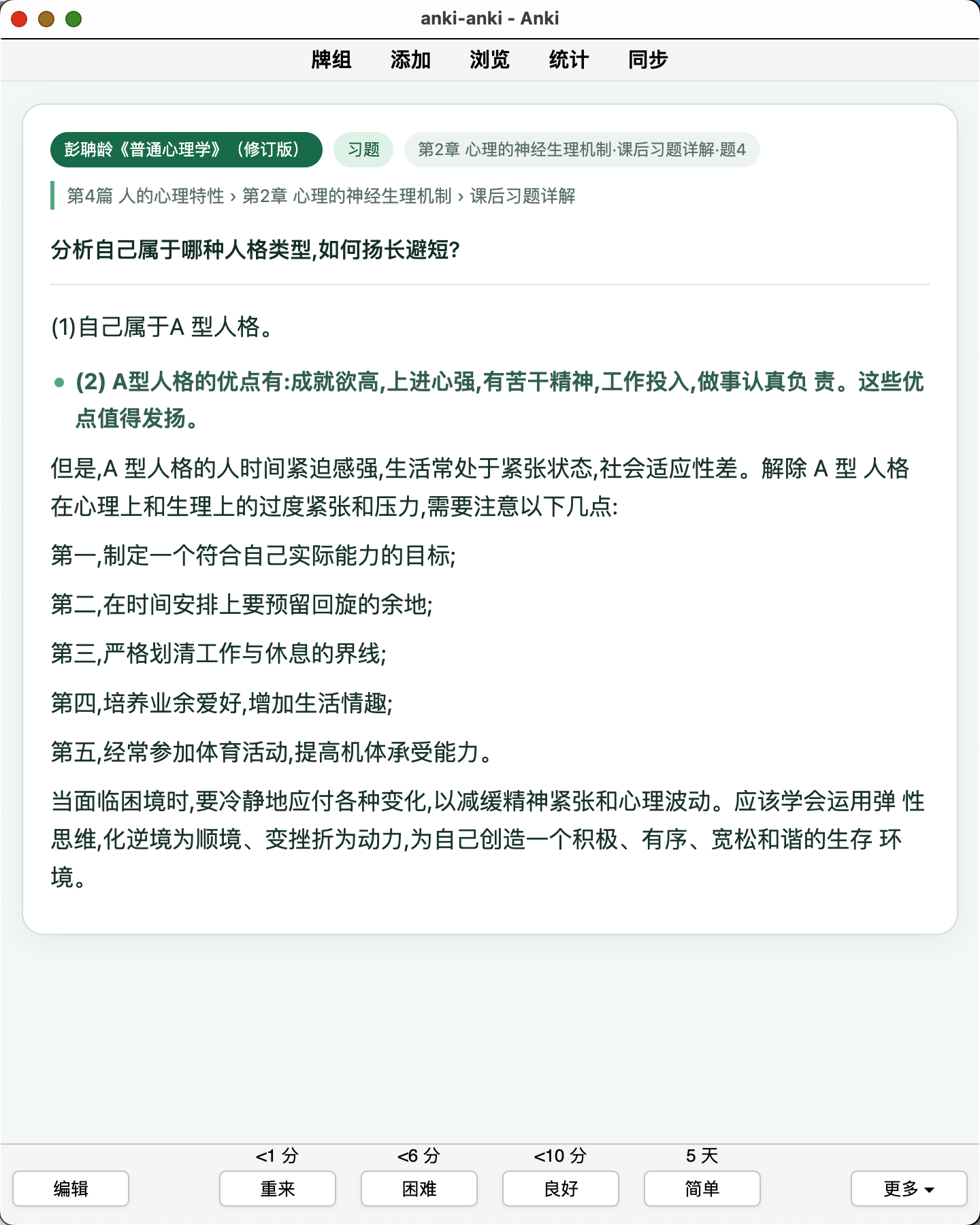 Snipaste_2026-08-07_11-37-34.png