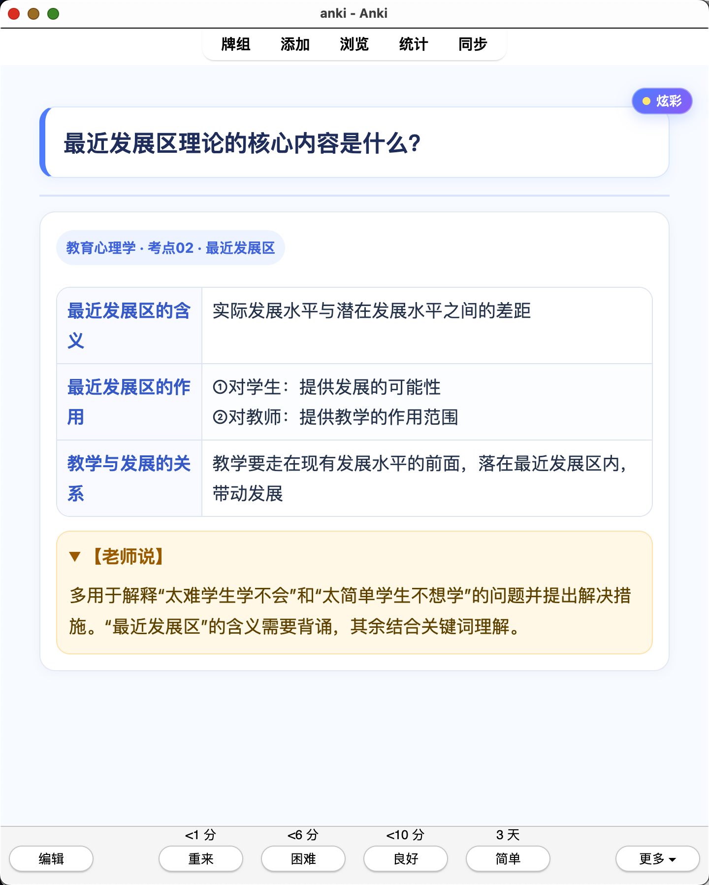 Snipaste_2026-08-04_22-00-54.png