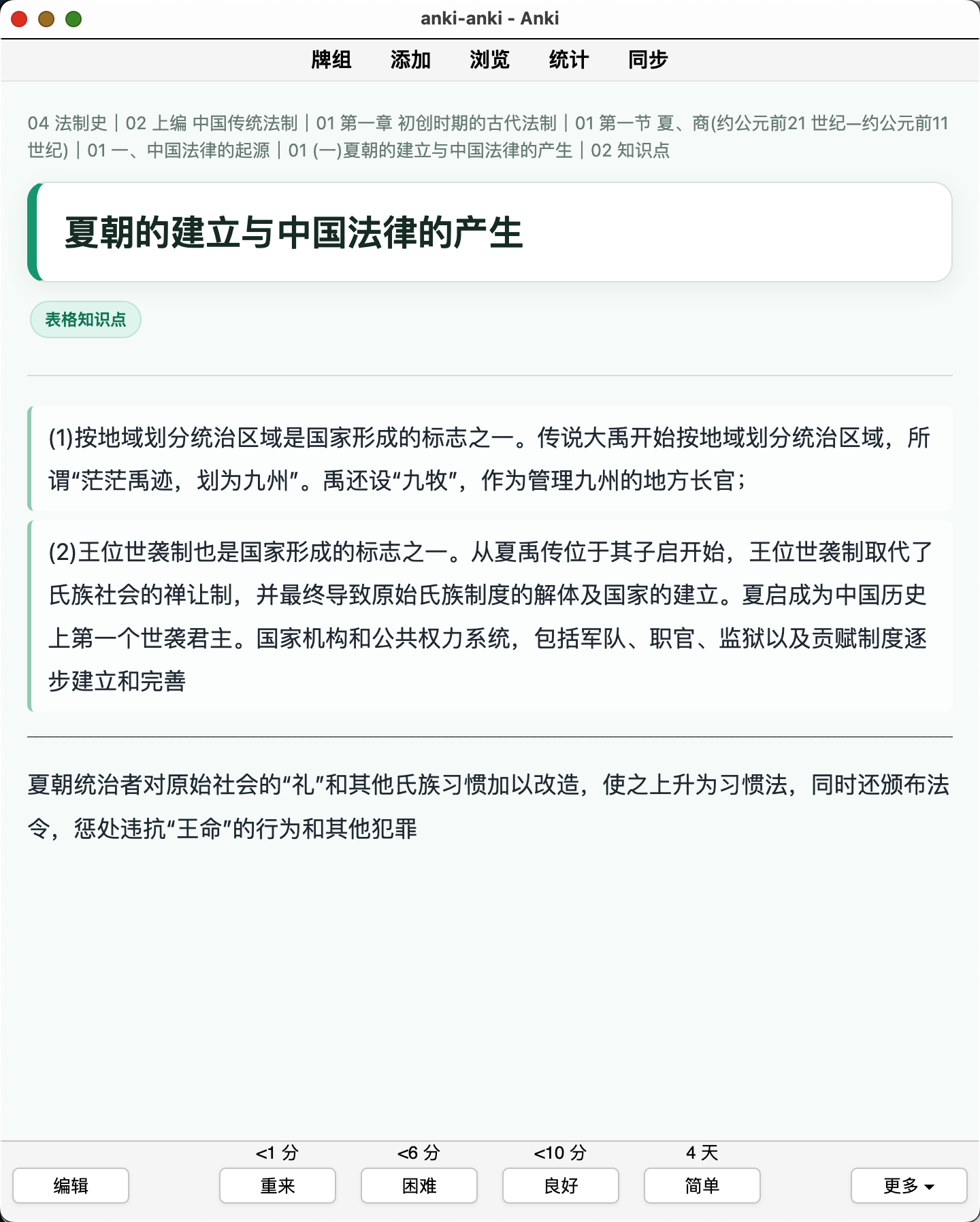 Snipaste_2026-08-05_19-29-05.png