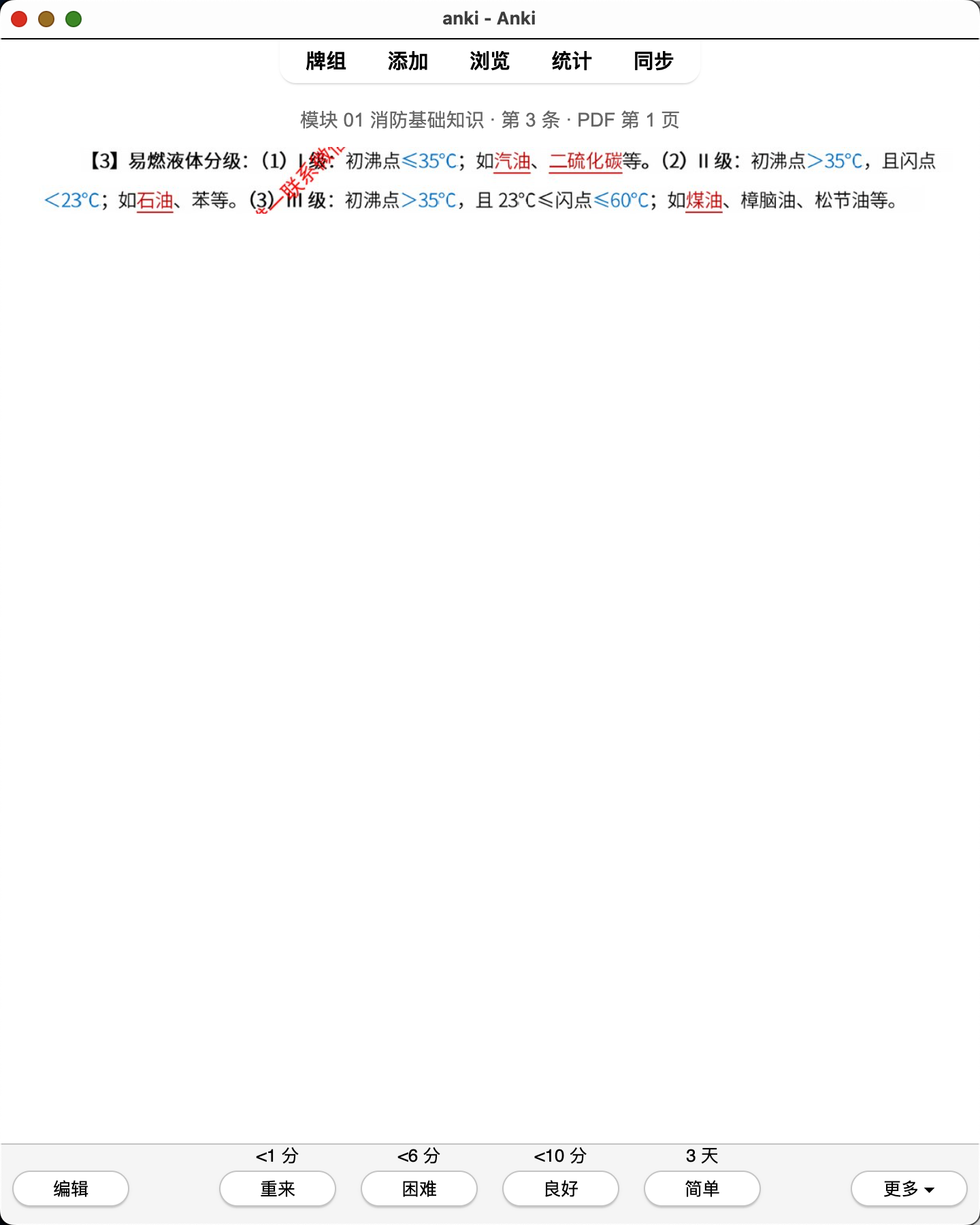 Snipaste_2026-08-01_23-21-41.png