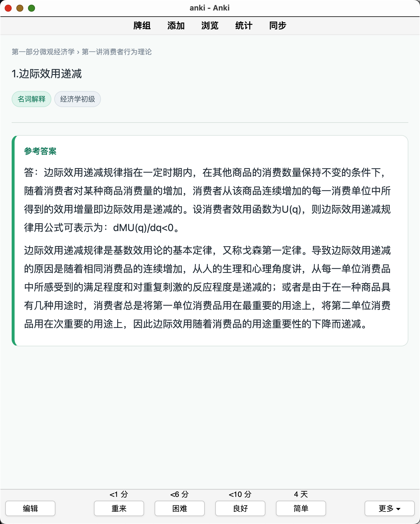 Snipaste_2026-08-28_21-46-55.png