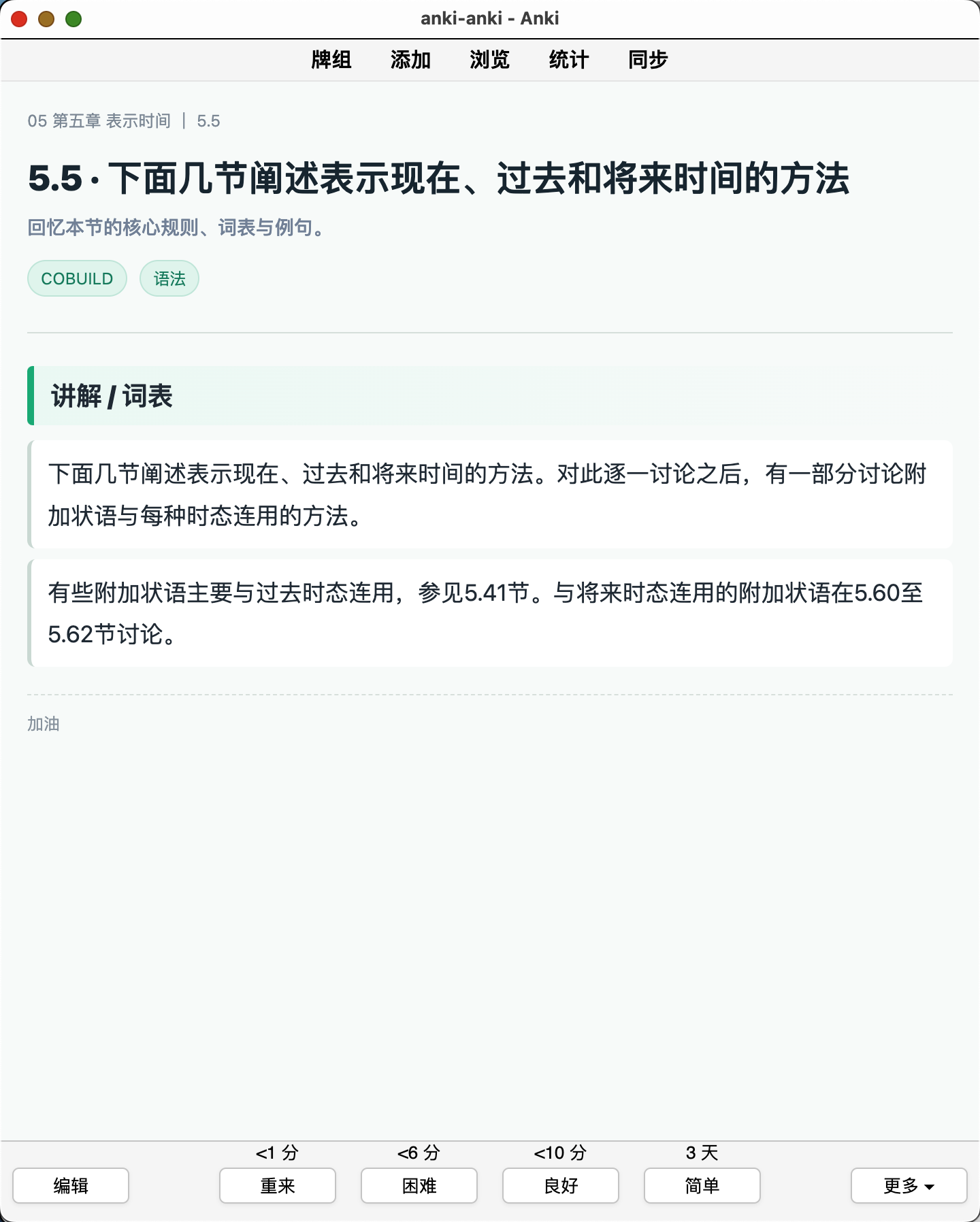 Snipaste_2026-08-13_13-20-20.png