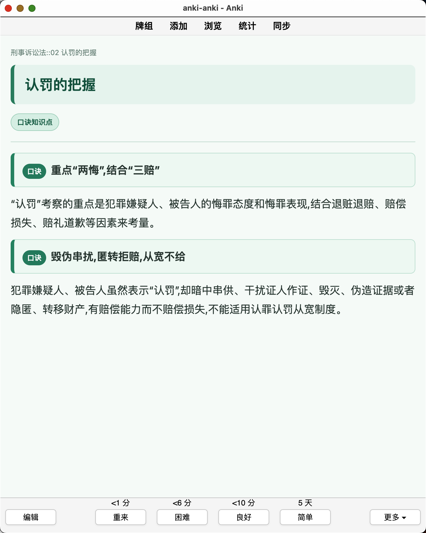 Snipaste_2026-08-06_22-54-29.png