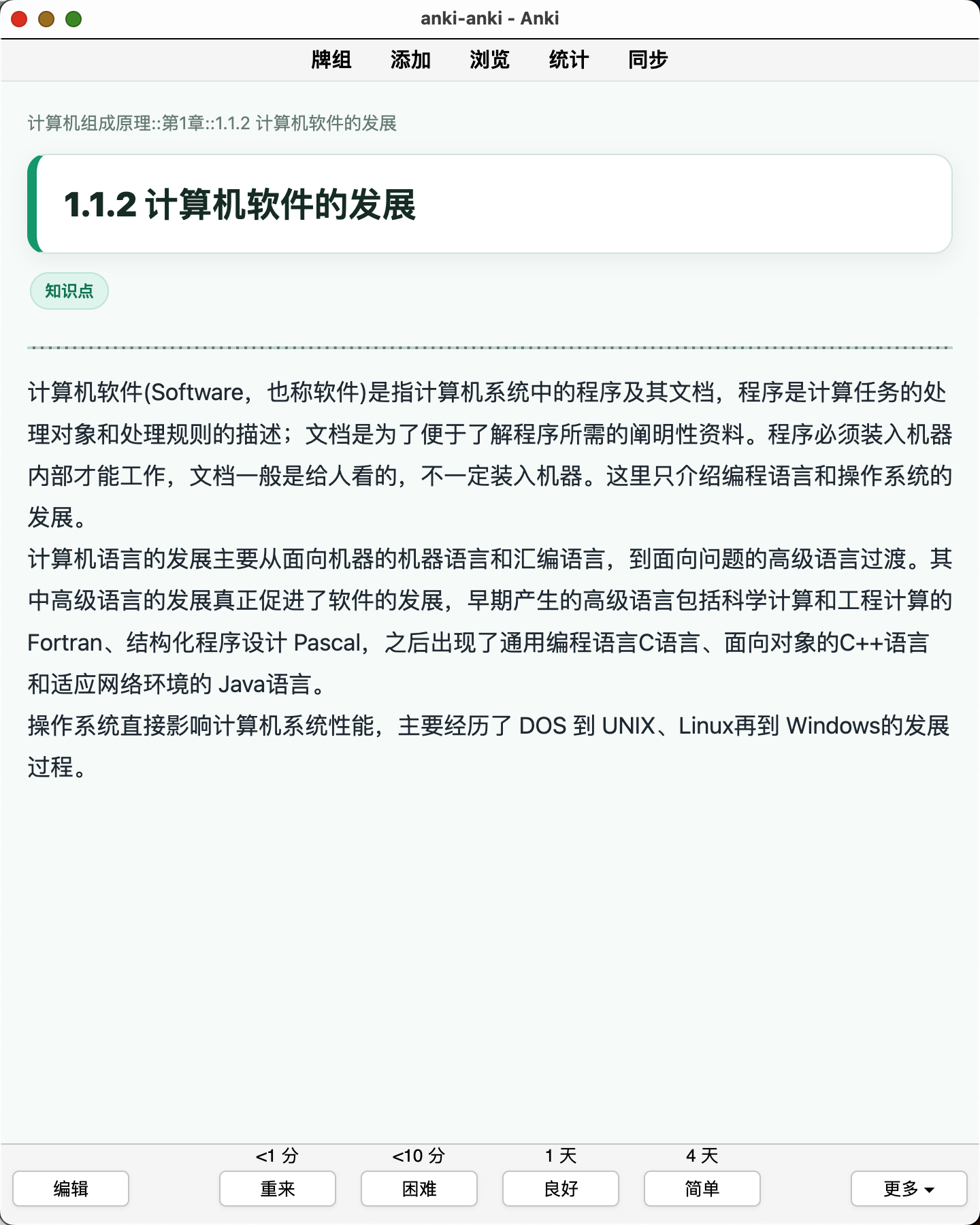 Snipaste_2026-08-06_22-36-32.png