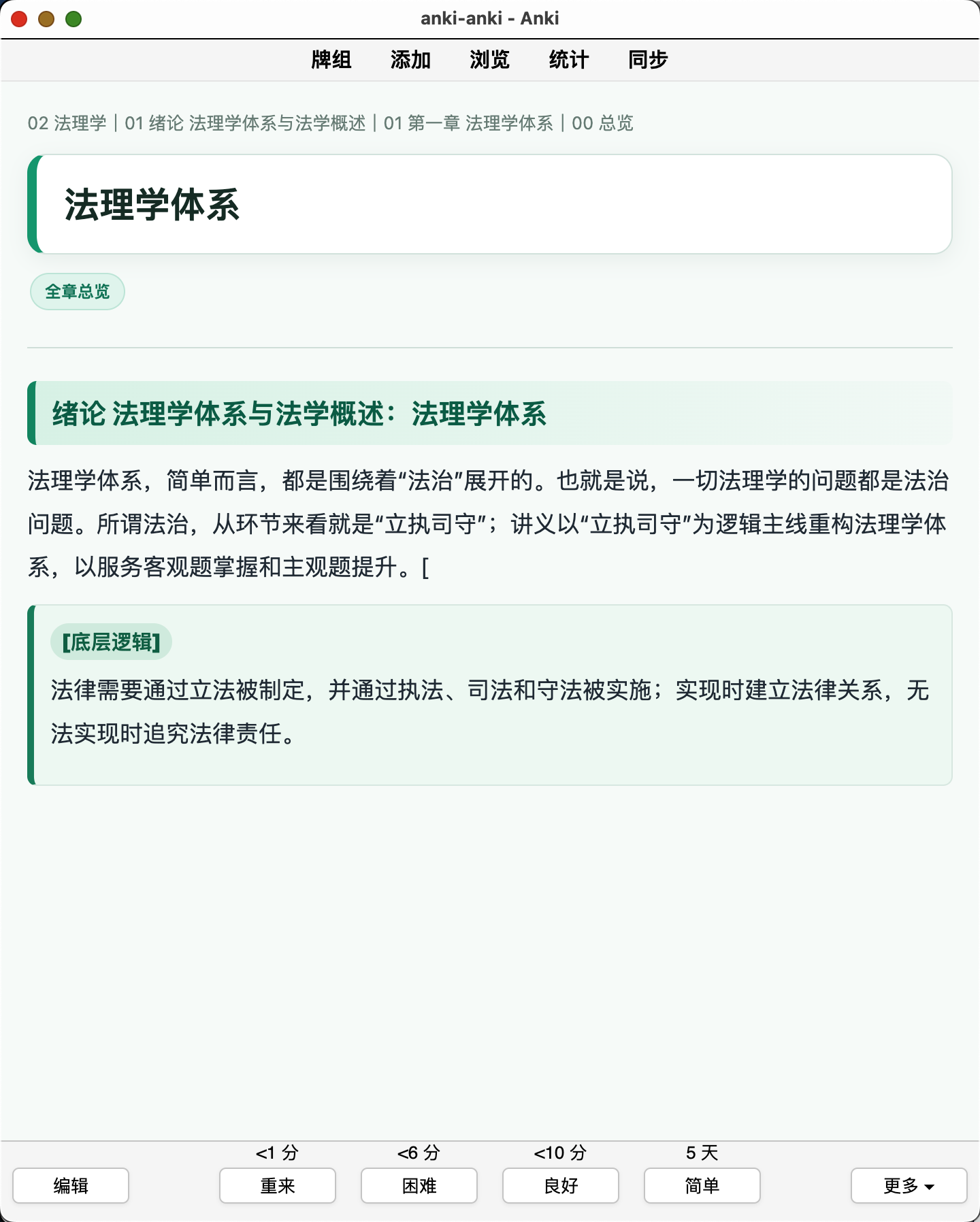Snipaste_2026-08-05_19-16-30.png