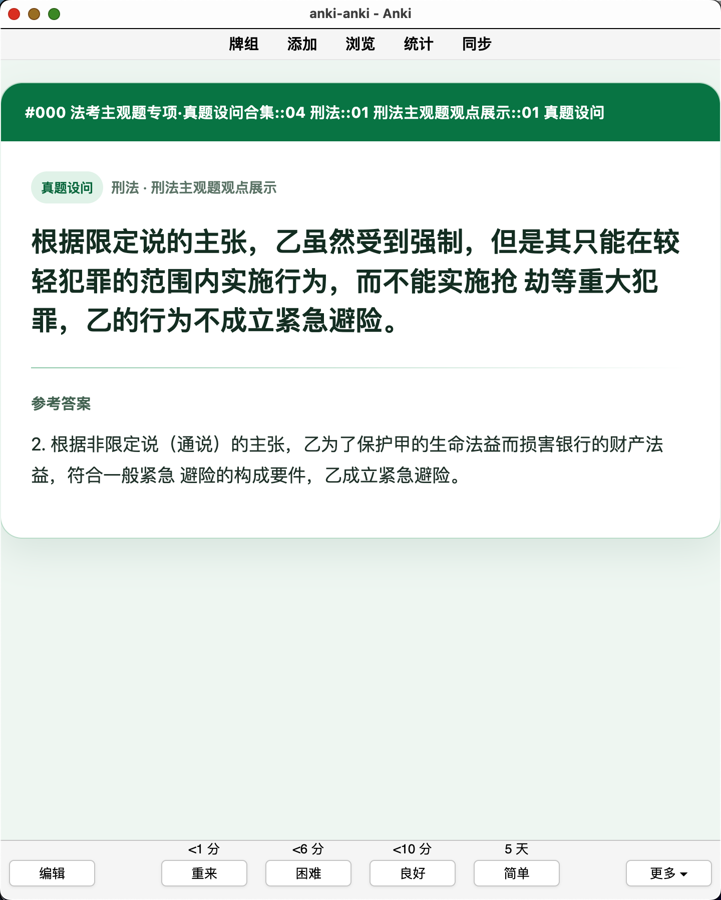 Snipaste_2026-08-06_11-16-45.png