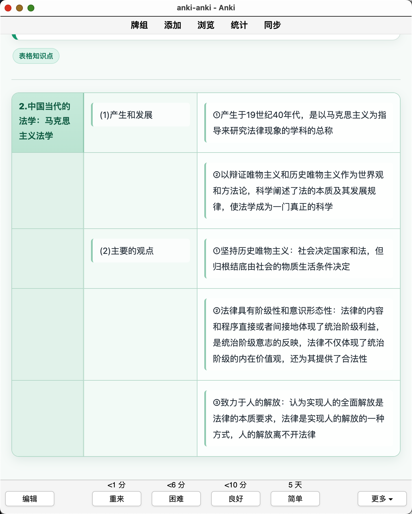 Snipaste_2026-08-05_19-33-32.png