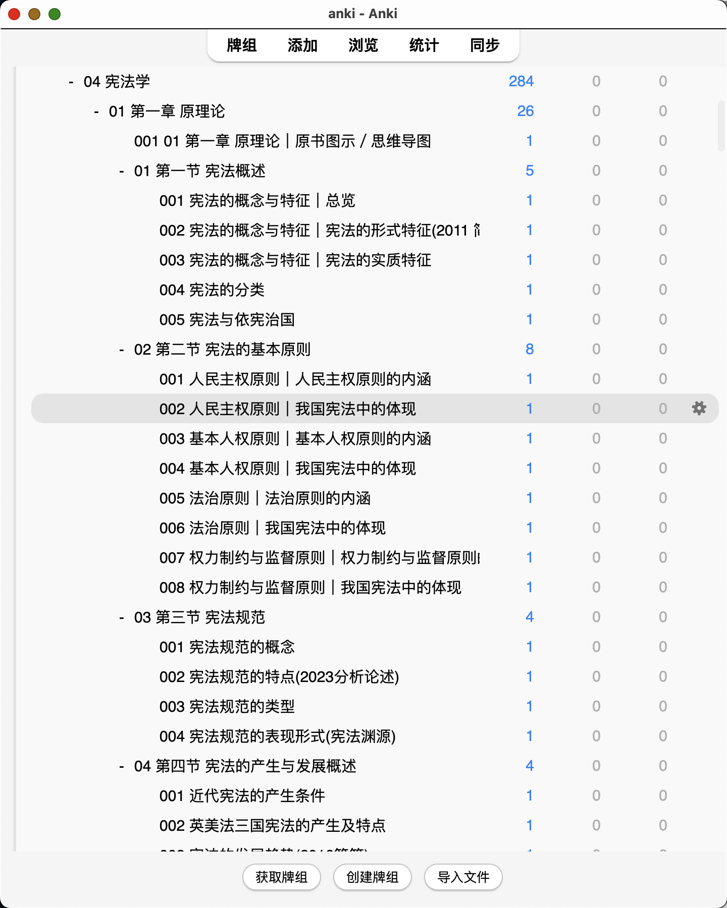Snipaste_2026-08-02_23-33-42.png